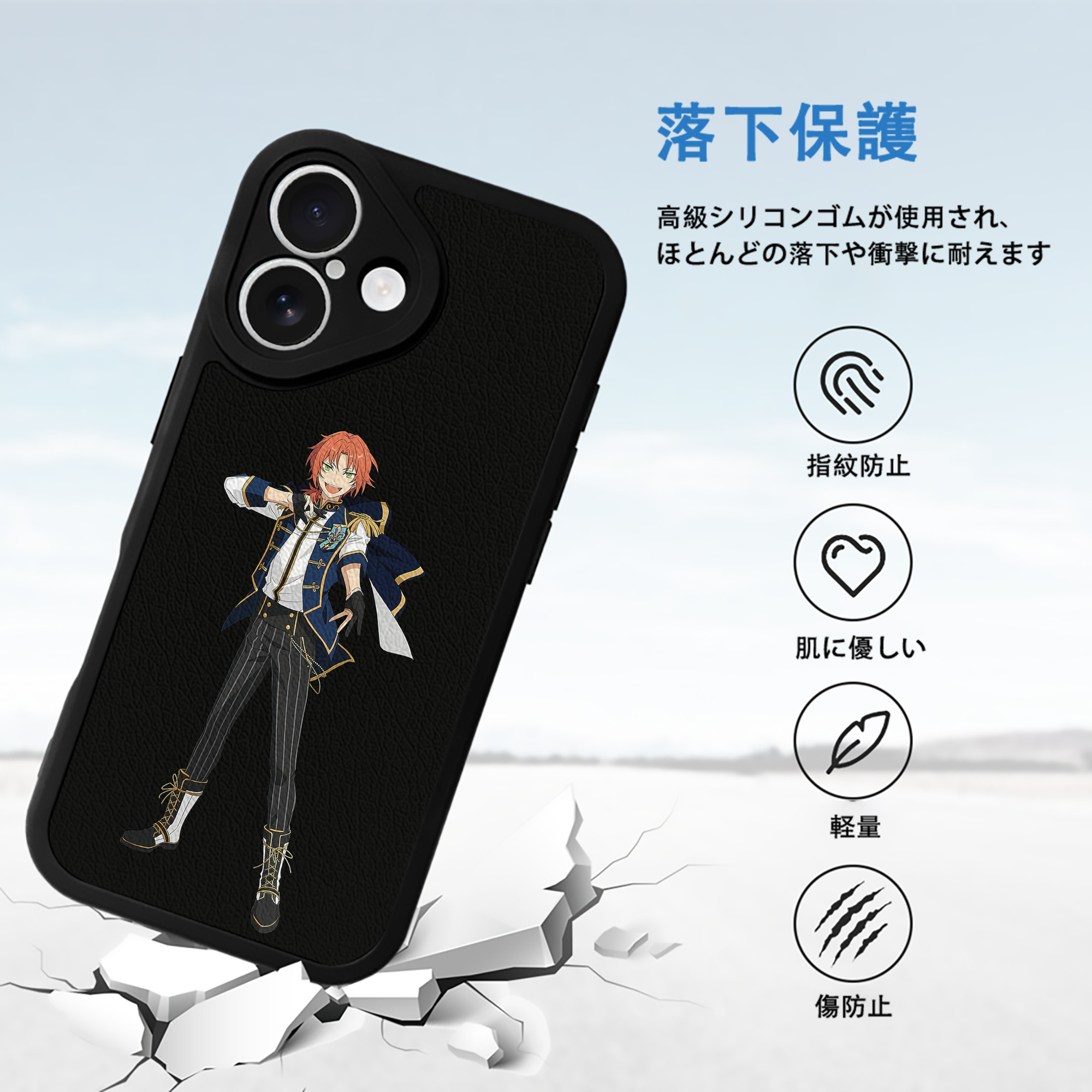 あんさんぶるスターズ! Ensemble Stars 【iPhone 16シリーズ対応】シリコンスマホケース（レザー調） 材質：シリコン