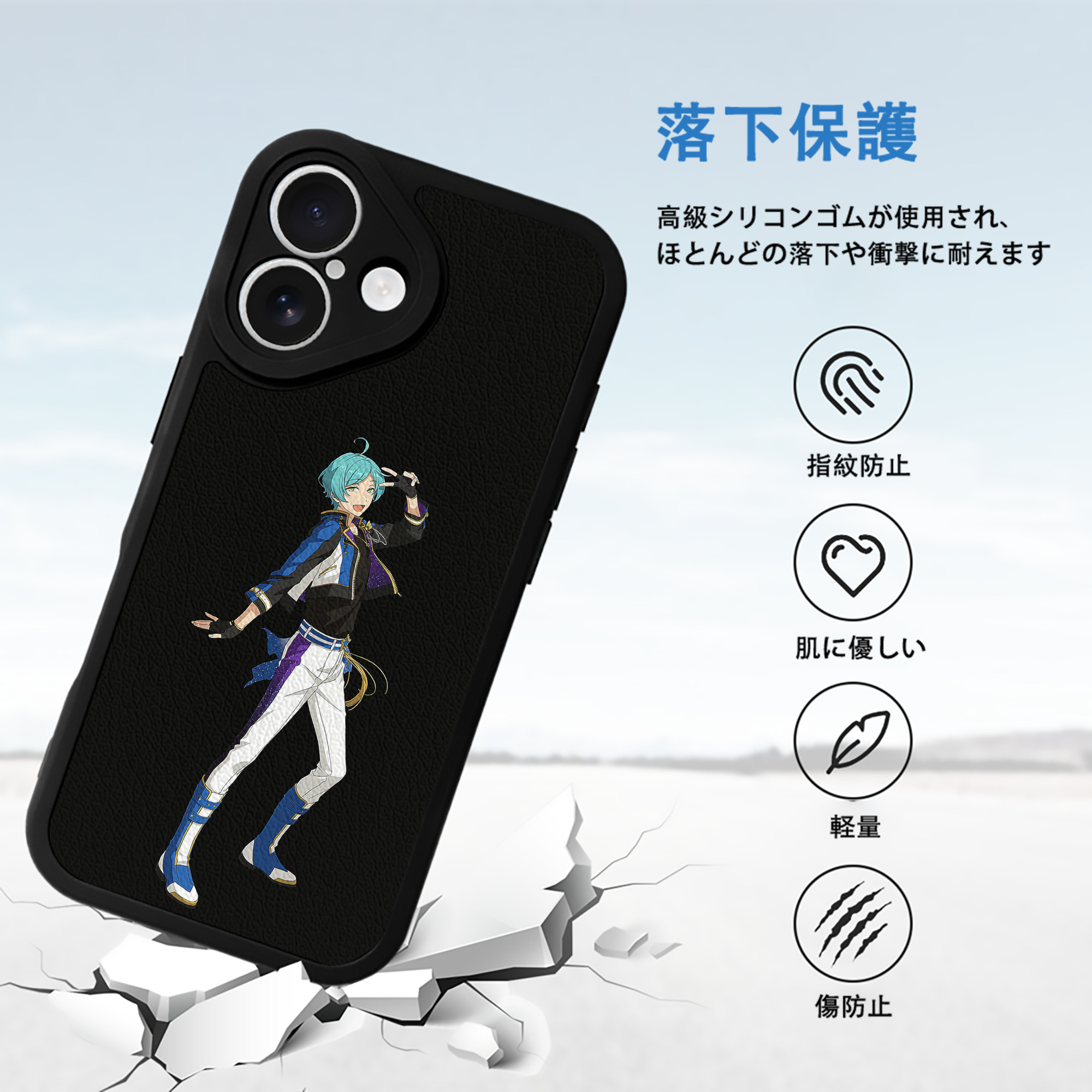 あんさんぶるスターズ! Ensemble Stars 【iPhone 16シリーズ対応】シリコンスマホケース（レザー調） 材質：シリコン