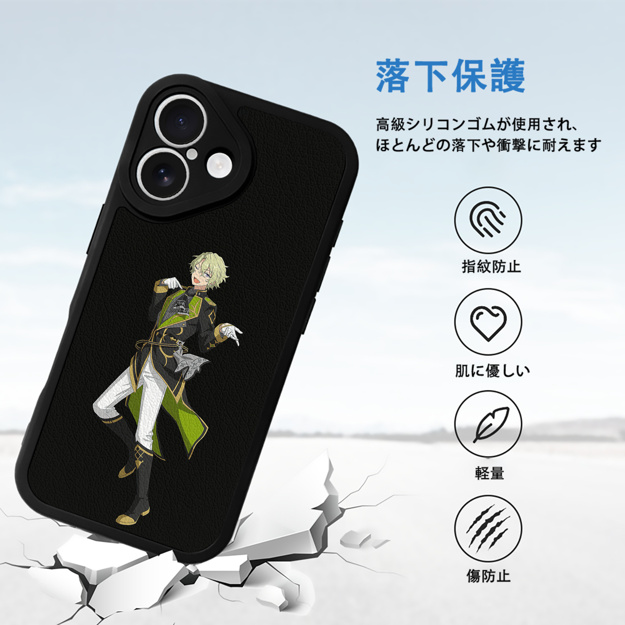 あんさんぶるスターズ! Ensemble Stars 【iPhone 16シリーズ対応】シリコンスマホケース（レザー調） 材質：シリコン