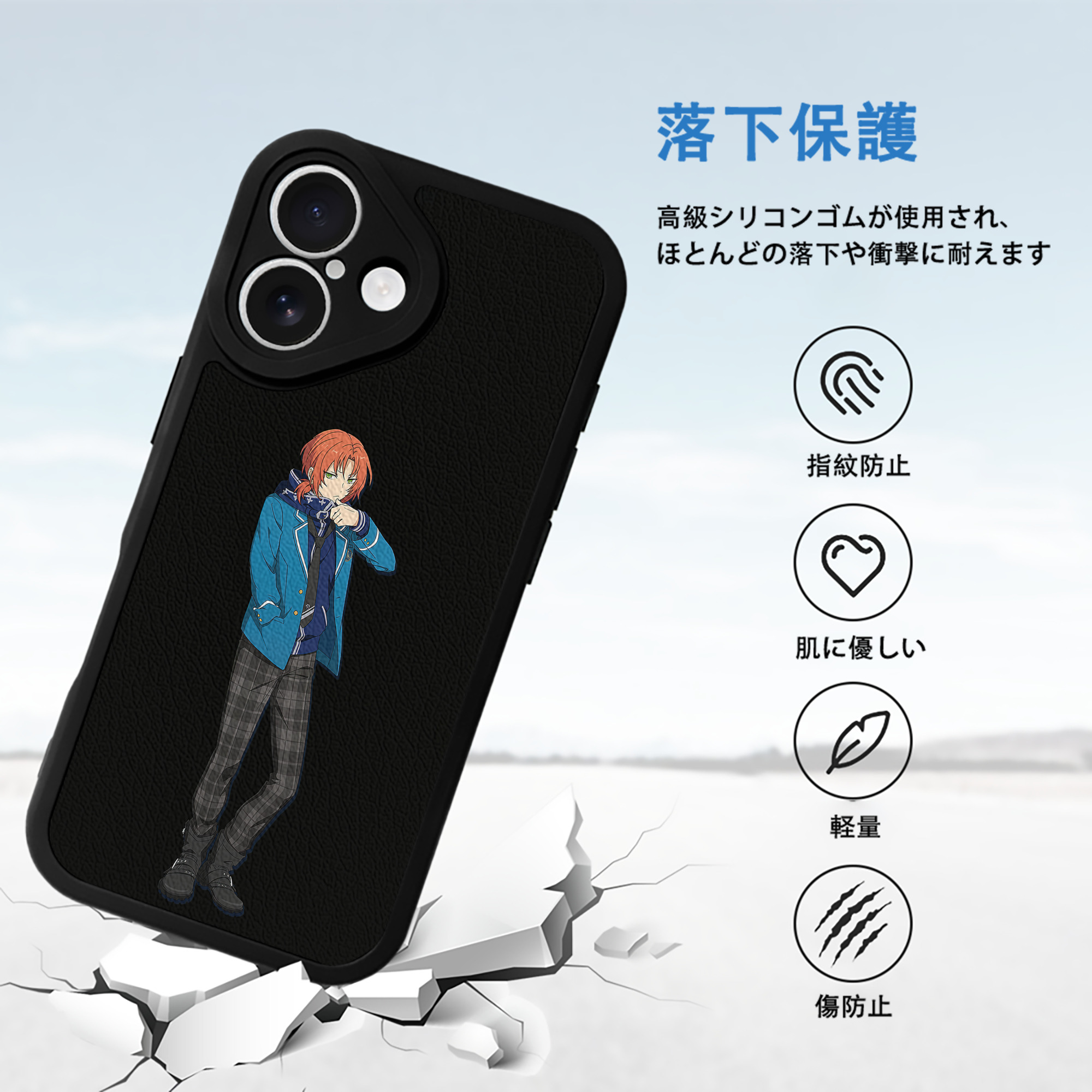 あんさんぶるスターズ! Ensemble Stars 【iPhone 16シリーズ対応】シリコンスマホケース（レザー調） 材質：シリコン