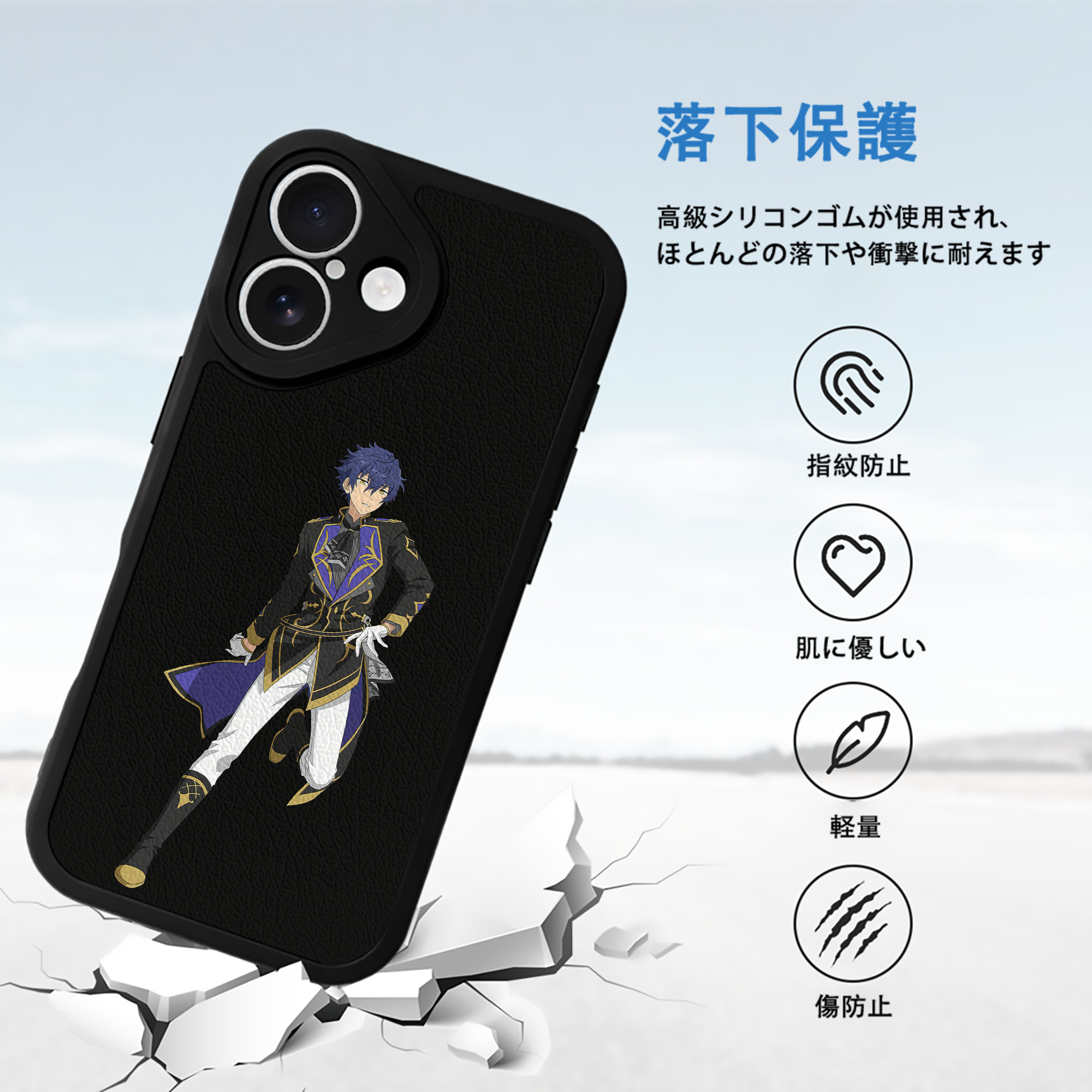 あんさんぶるスターズ! Ensemble Stars 【iPhone 16シリーズ対応】シリコンスマホケース（レザー調） 材質：シリコン