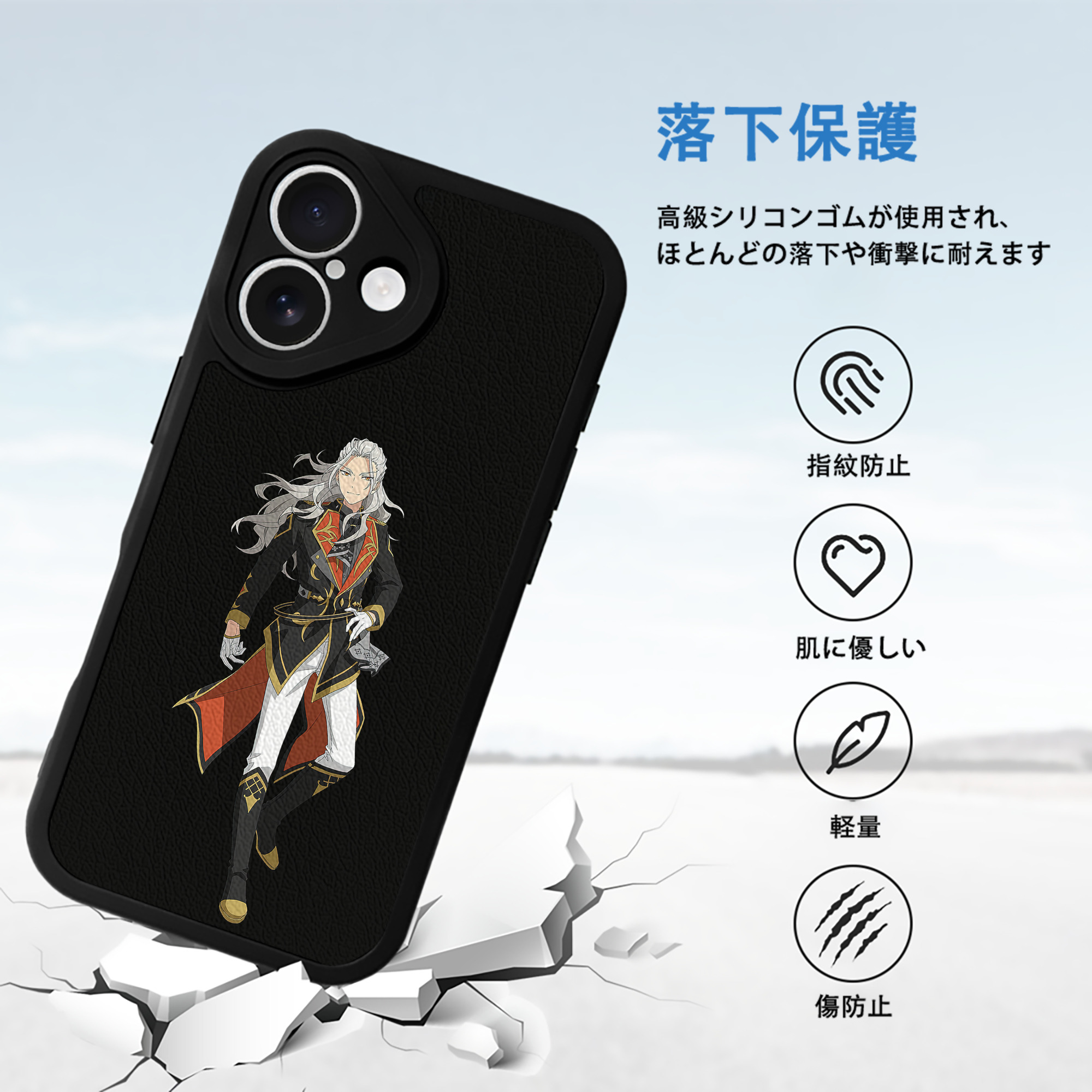 あんさんぶるスターズ! Ensemble Stars 【iPhone 16シリーズ対応】シリコンスマホケース（レザー調） 材質：シリコン