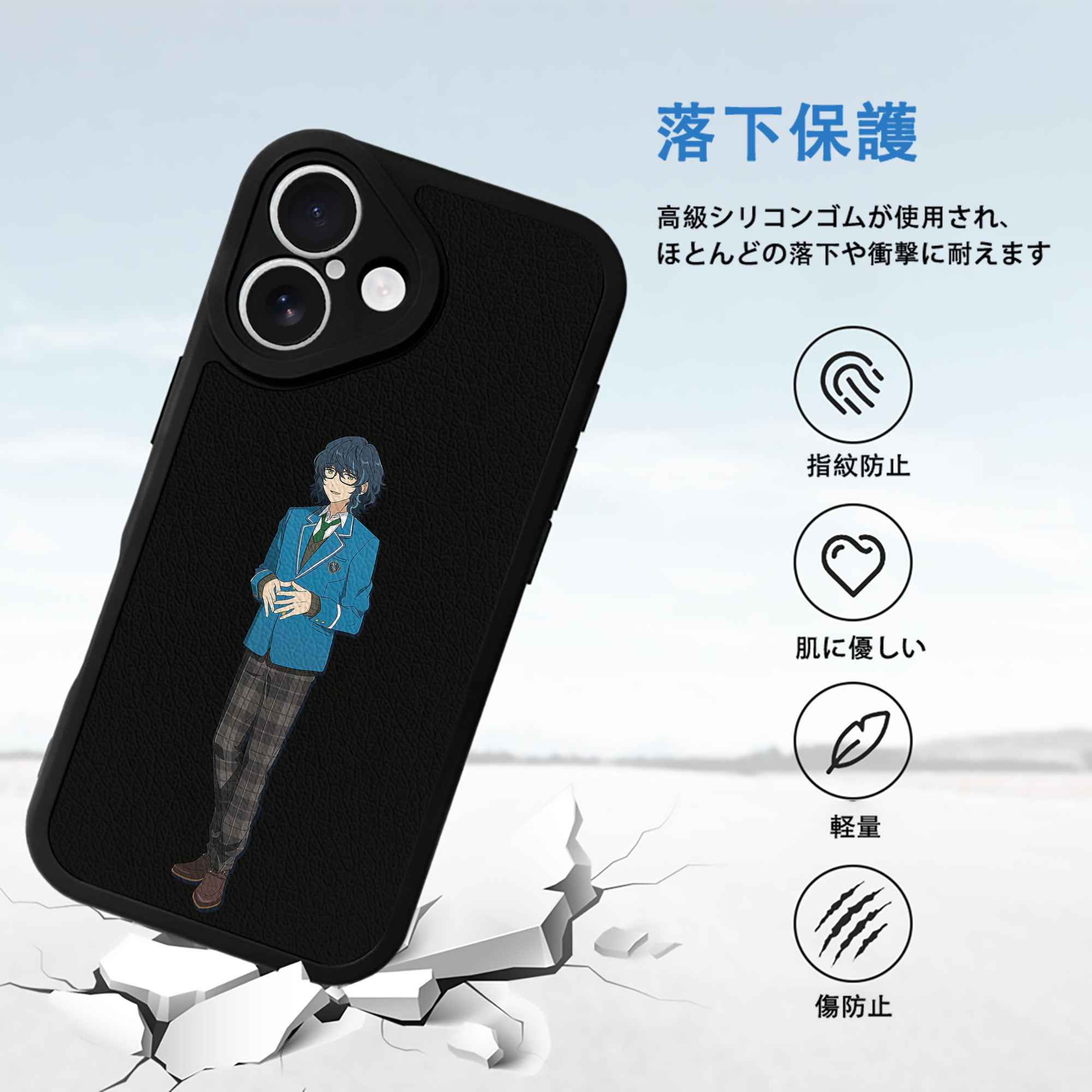 あんさんぶるスターズ! Ensemble Stars 【iPhone 16シリーズ対応】シリコンスマホケース（レザー調） 材質：シリコン