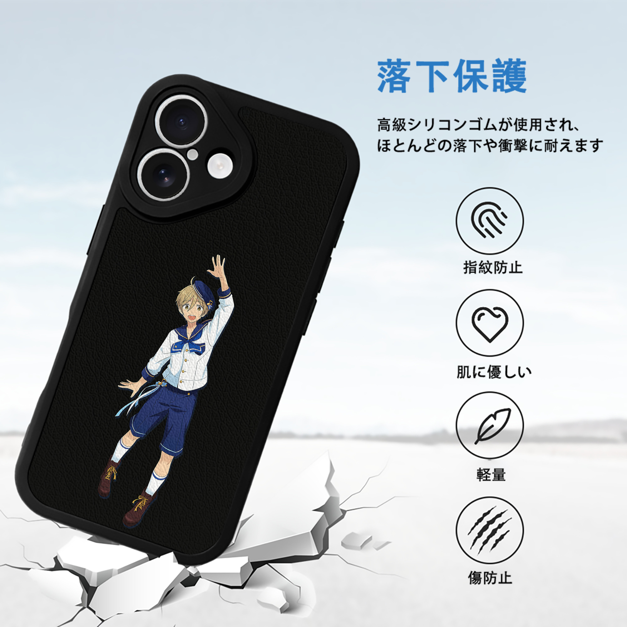 あんさんぶるスターズ! Ensemble Stars 【iPhone 16シリーズ対応】シリコンスマホケース（レザー調） 材質：シリコン