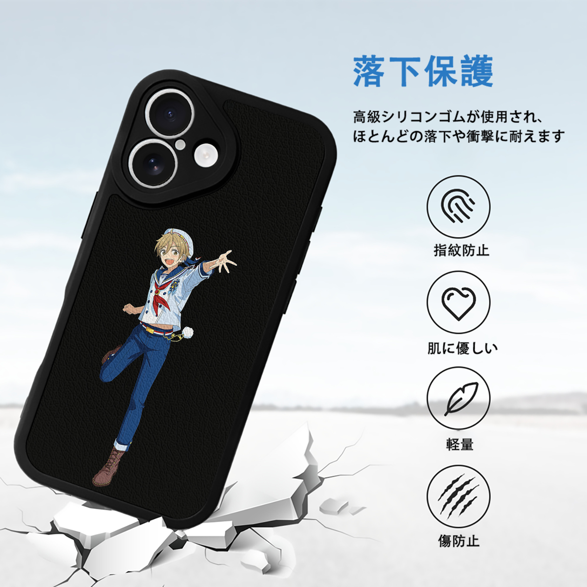 あんさんぶるスターズ! Ensemble Stars 【iPhone 16シリーズ対応】シリコンスマホケース（レザー調） 材質：シリコン