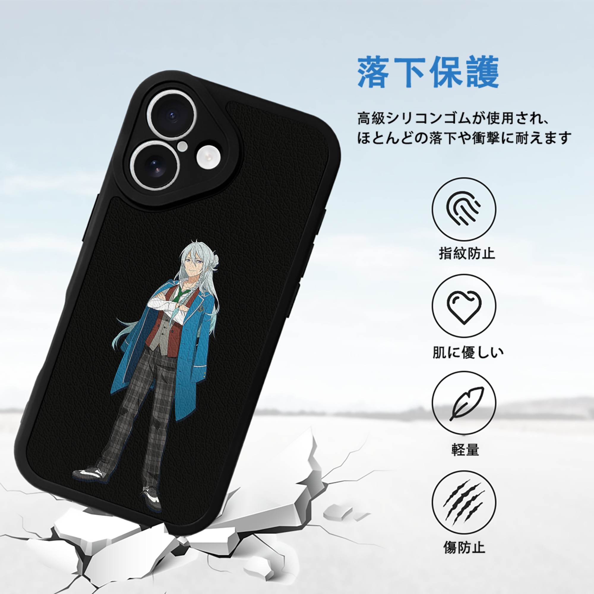 あんさんぶるスターズ! Ensemble Stars 【iPhone 16シリーズ対応】シリコンスマホケース（レザー調） 材質：シリコン