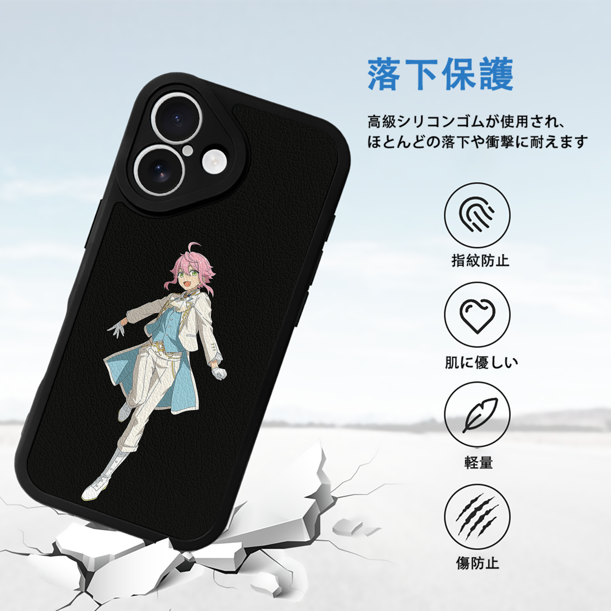 あんさんぶるスターズ! Ensemble Stars 【iPhone 16シリーズ対応】シリコンスマホケース（レザー調） 材質：シリコン