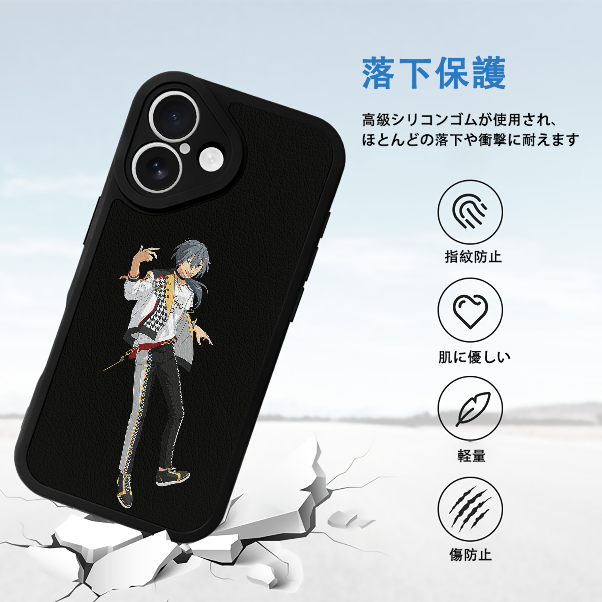 あんさんぶるスターズ! Ensemble Stars 【iPhone 16シリーズ対応】シリコンスマホケース（レザー調） 材質：シリコン