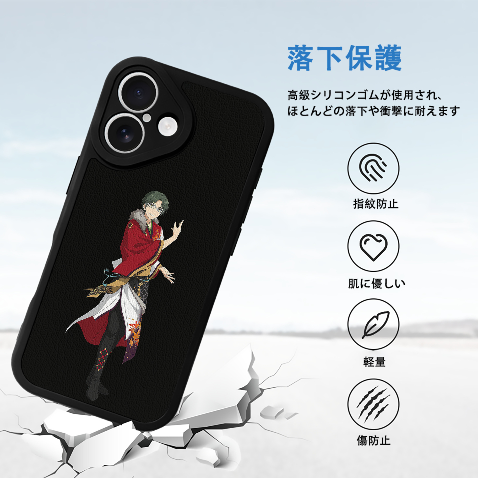 あんさんぶるスターズ! Ensemble Stars 【iPhone 16シリーズ対応】シリコンスマホケース（レザー調） 材質：シリコン