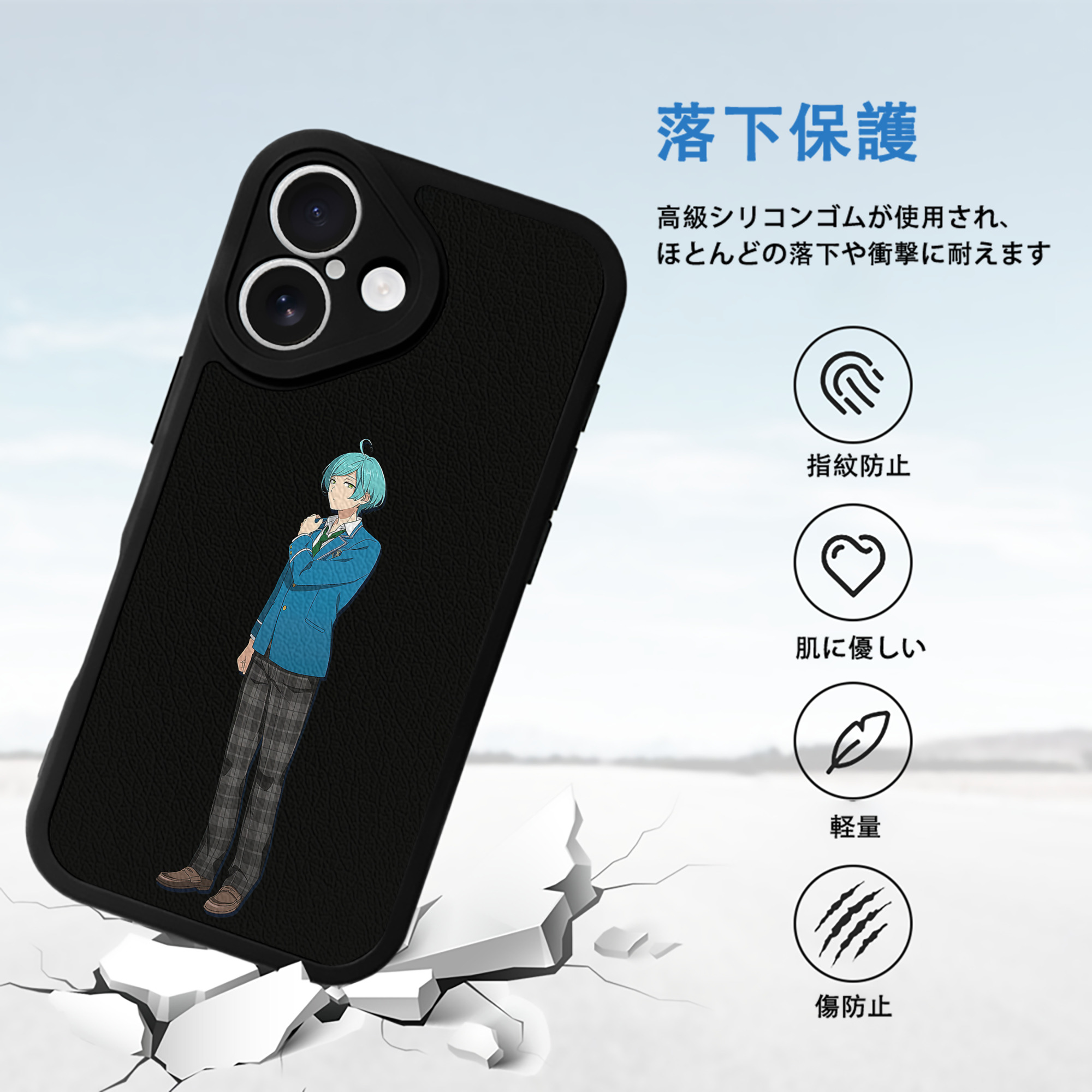 あんさんぶるスターズ! Ensemble Stars 【iPhone 16シリーズ対応】シリコンスマホケース（レザー調） 材質：シリコン
