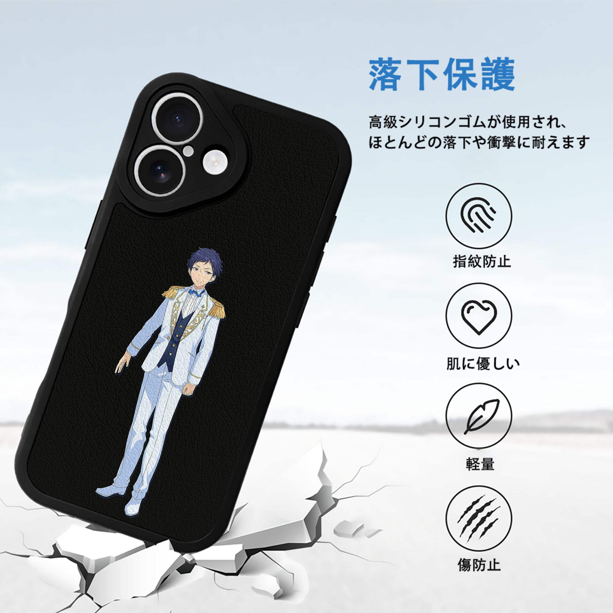 あんさんぶるスターズ! Ensemble Stars 【iPhone 16シリーズ対応】シリコンスマホケース（レザー調） 材質：シリコン