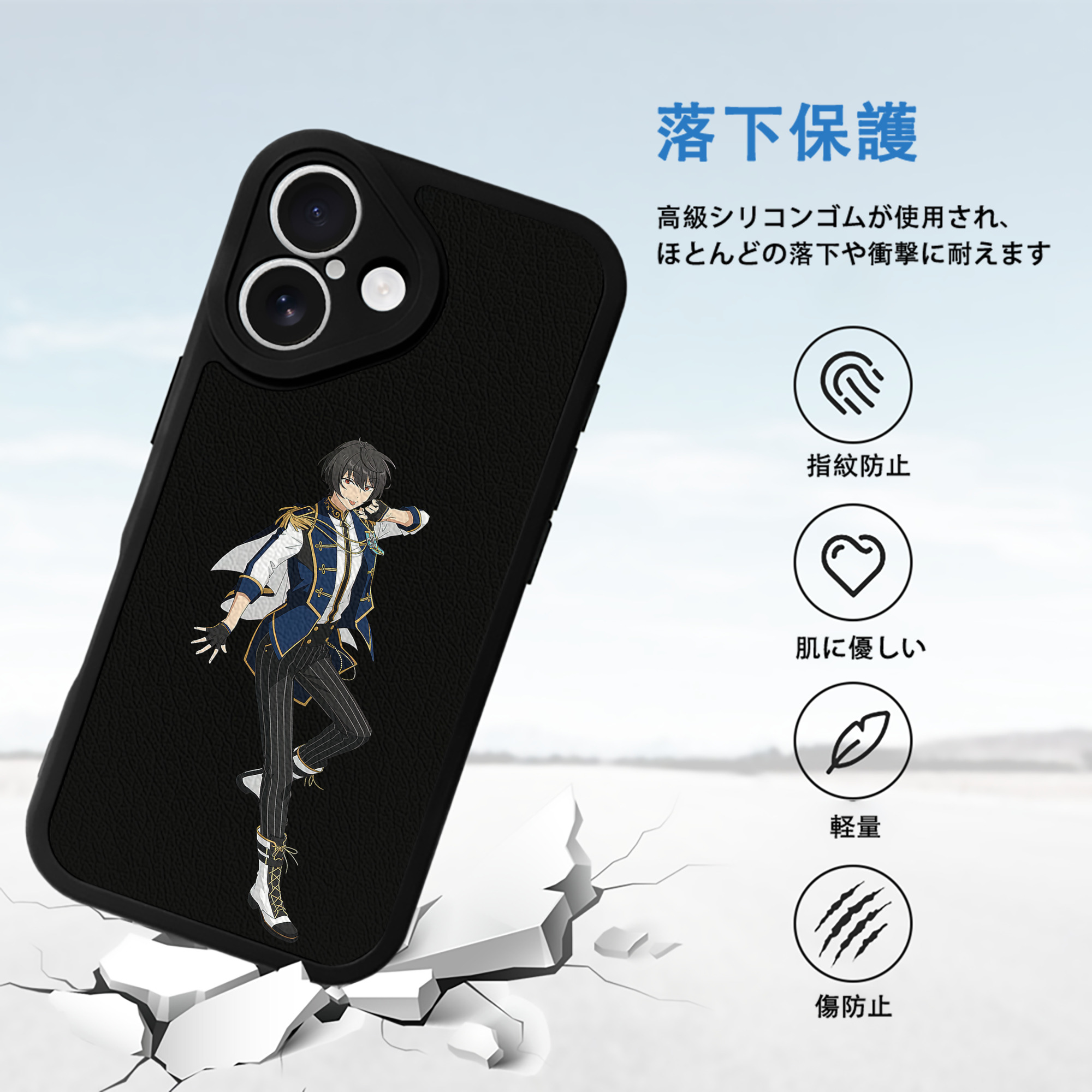あんさんぶるスターズ! Ensemble Stars 【iPhone 16シリーズ対応】シリコンスマホケース（レザー調） 材質：シリコン
