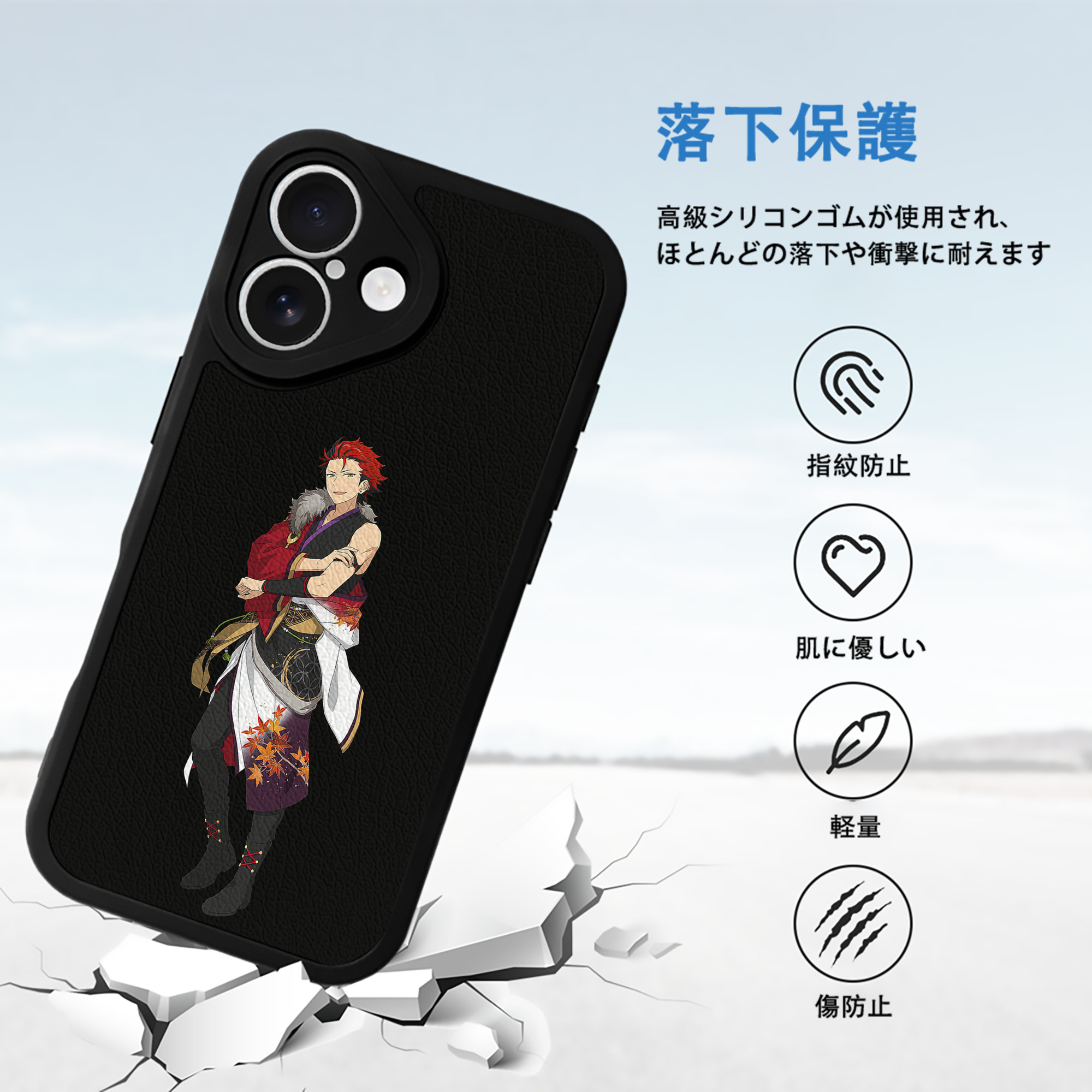 あんさんぶるスターズ! Ensemble Stars 【iPhone 16シリーズ対応】シリコンスマホケース（レザー調） 材質：シリコン