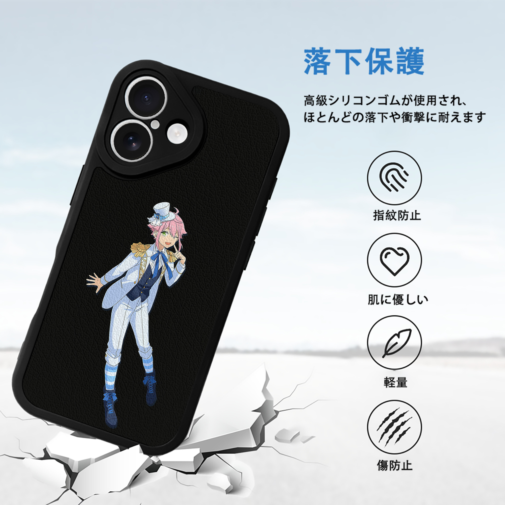 あんさんぶるスターズ! Ensemble Stars 【iPhone 16シリーズ対応】シリコンスマホケース（レザー調） 材質：シリコン
