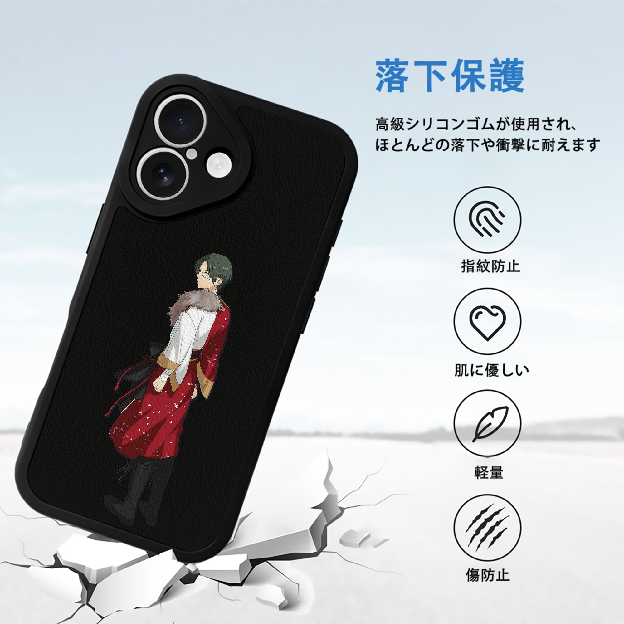 あんさんぶるスターズ! Ensemble Stars 【iPhone 16シリーズ対応】シリコンスマホケース（レザー調） 材質：シリコン