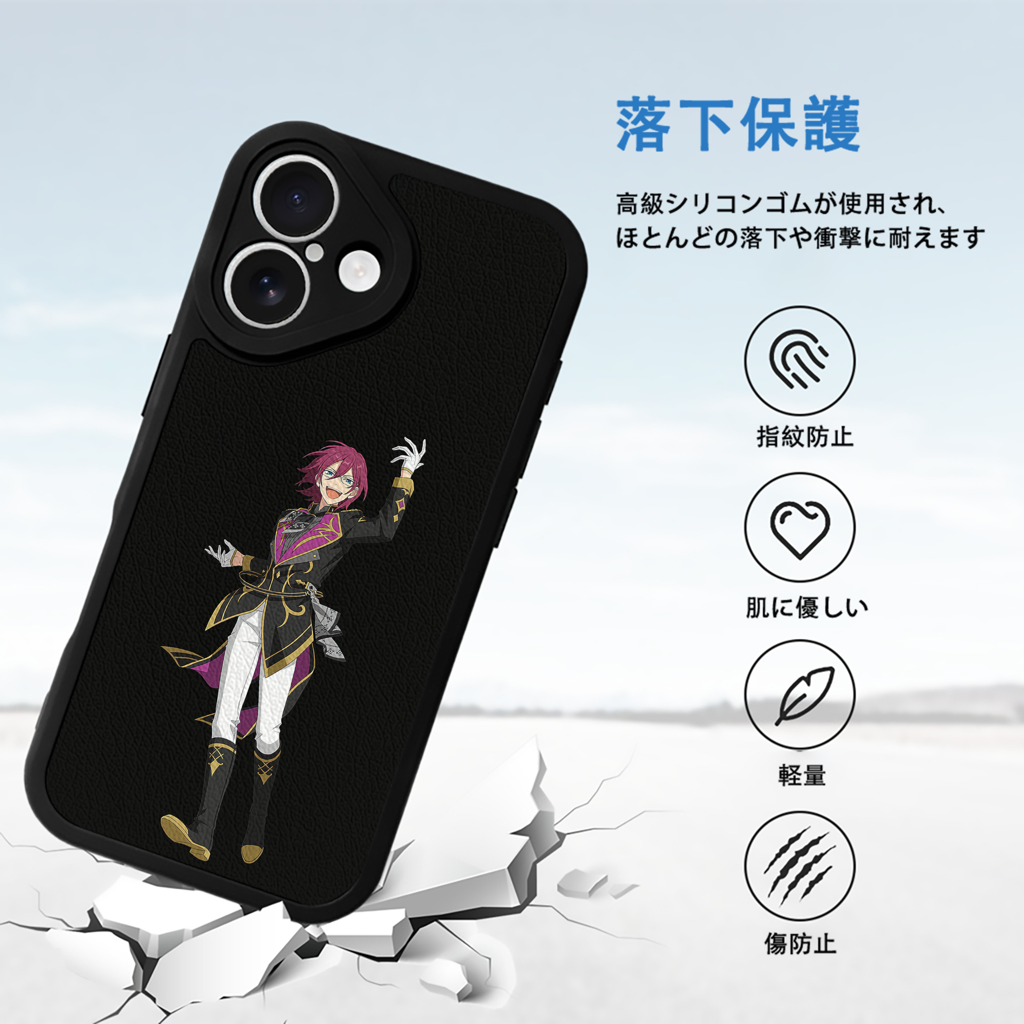 あんさんぶるスターズ! Ensemble Stars 【iPhone 16シリーズ対応】シリコンスマホケース（レザー調） 材質：シリコン