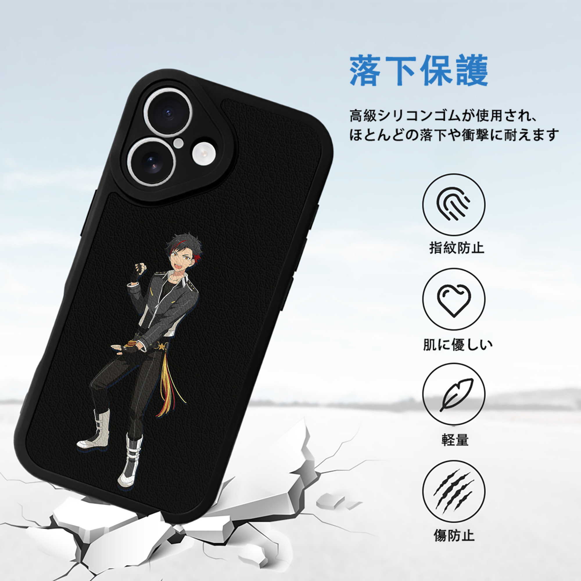 あんさんぶるスターズ! Ensemble Stars 【iPhone 16シリーズ対応】シリコンスマホケース（レザー調） 材質：シリコン