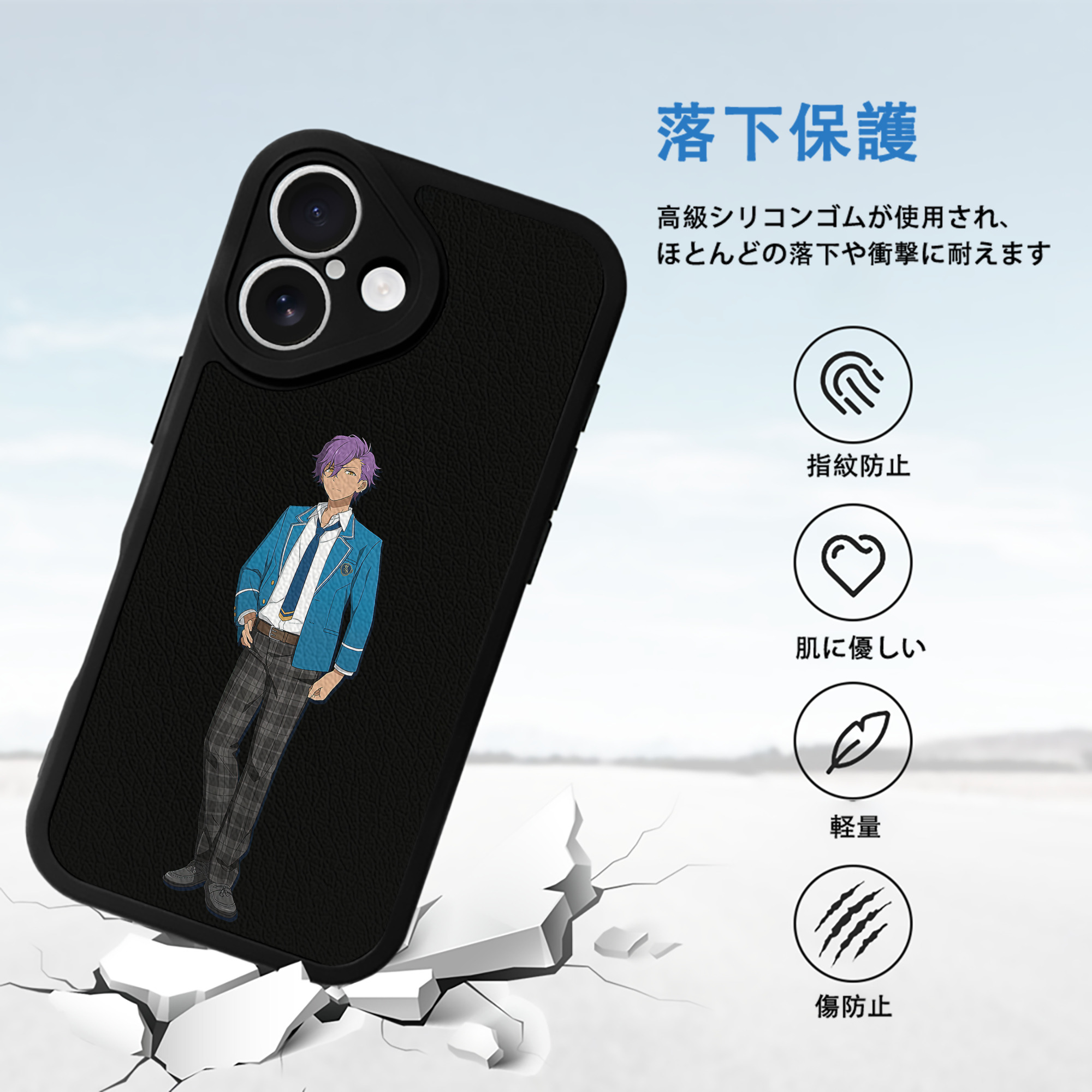 あんさんぶるスターズ! Ensemble Stars 【iPhone 16シリーズ対応】シリコンスマホケース（レザー調） 材質：シリコン