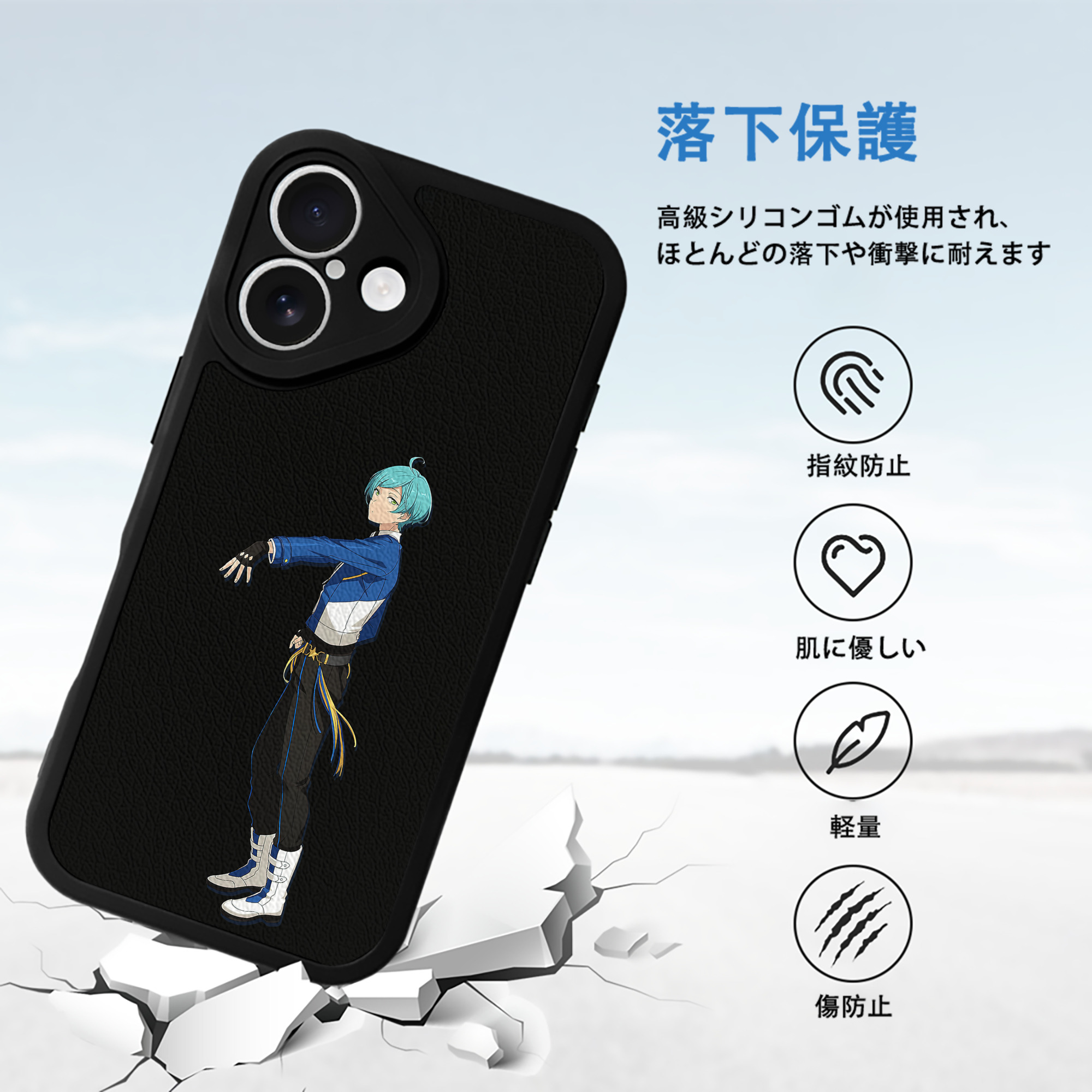 あんさんぶるスターズ! Ensemble Stars 【iPhone 16シリーズ対応】シリコンスマホケース（レザー調） 材質：シリコン