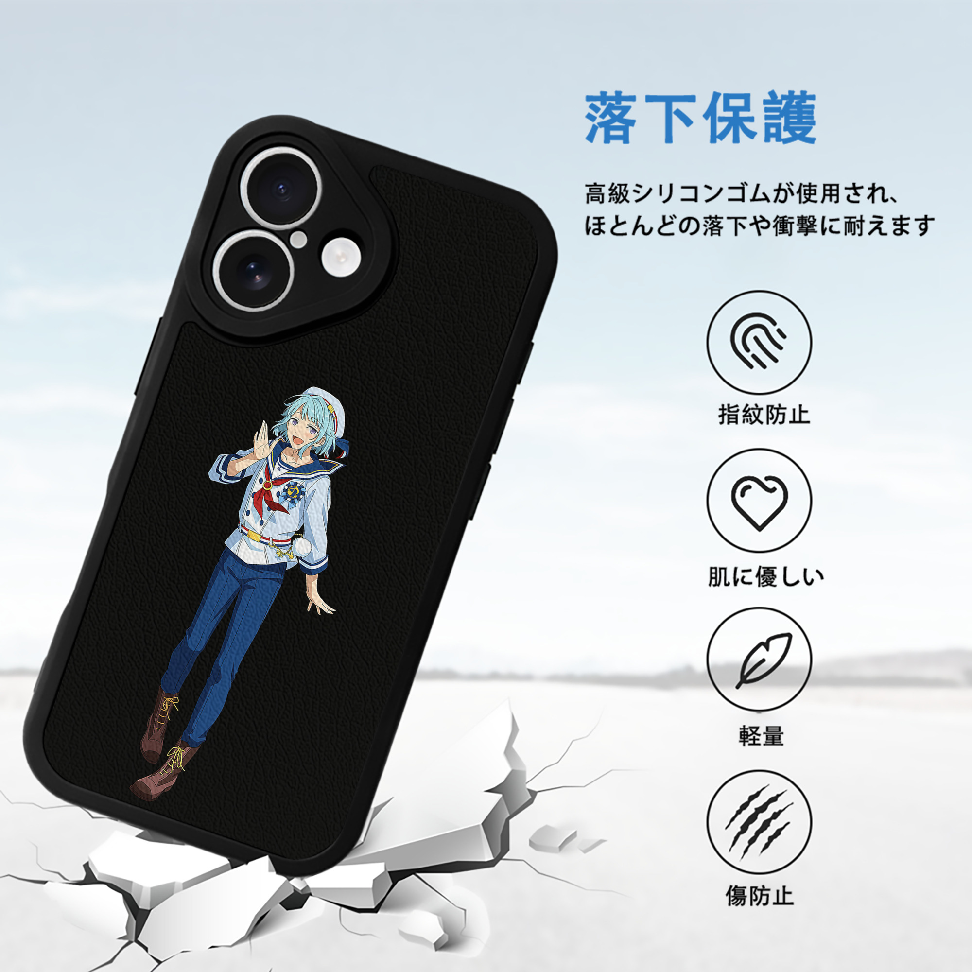 あんさんぶるスターズ! Ensemble Stars 【iPhone 16シリーズ対応】シリコンスマホケース（レザー調） 材質：シリコン