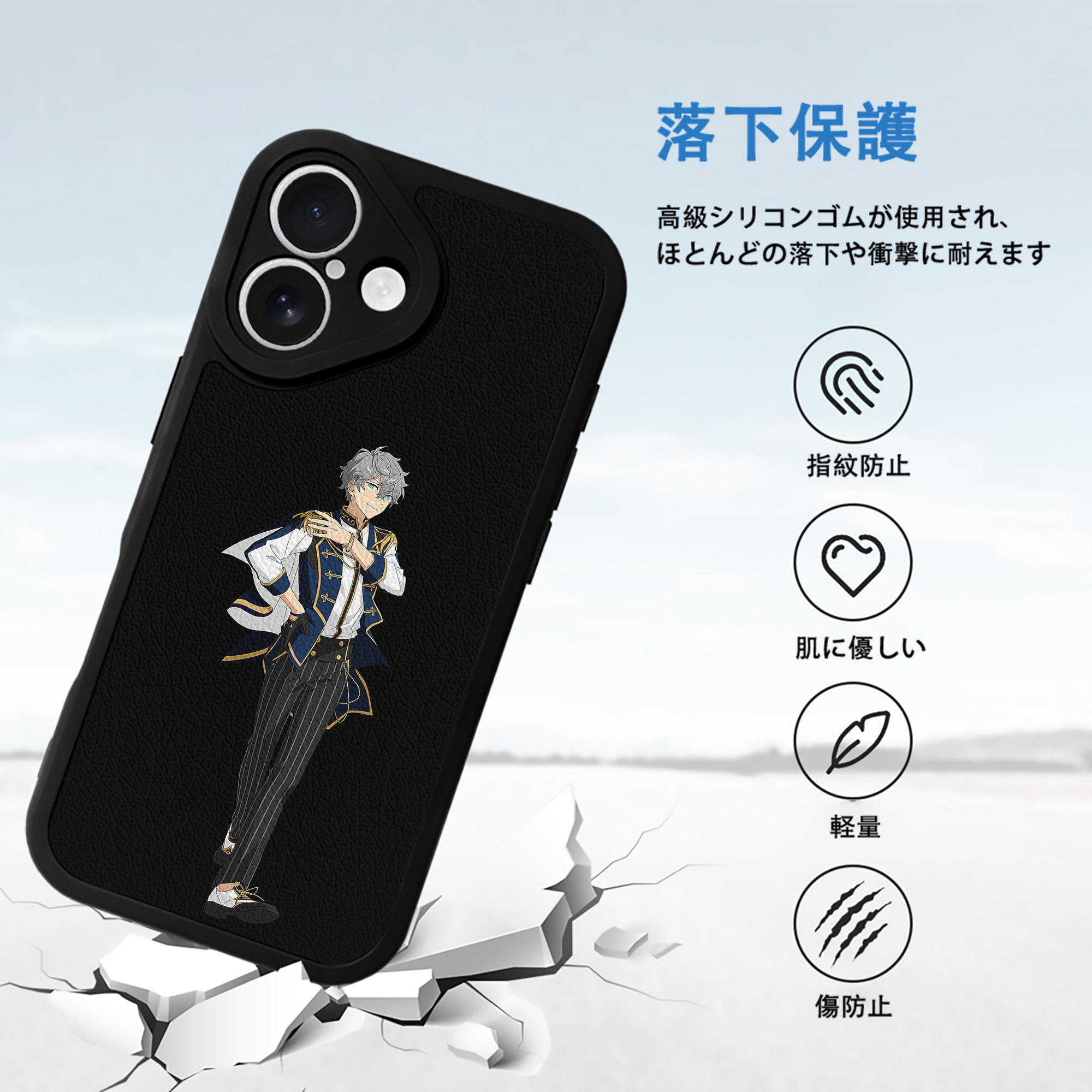 あんさんぶるスターズ! Ensemble Stars 【iPhone 16シリーズ対応】シリコンスマホケース（レザー調） 材質：シリコン