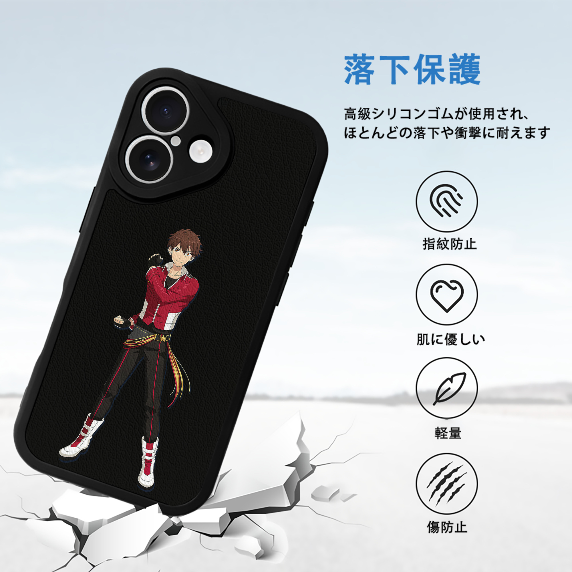 あんさんぶるスターズ! Ensemble Stars 【iPhone 16シリーズ対応】シリコンスマホケース（レザー調） 材質：シリコン