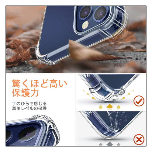あんさんぶるスターズ! Ensemble Stars 【iPhone 12シリーズ対応】透明スマホケース（クリアソフトケース）