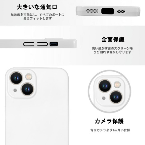 あんさんぶるスターズ! Ensemble Stars 【iPhone 14シリーズ対応】ハードケース
