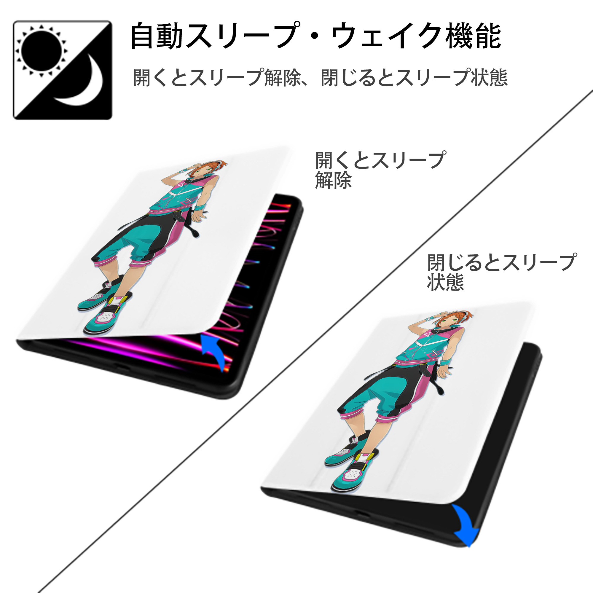 あんさんぶるスターズ! Ensemble Stars IPad ケース ペン収納付き 三つ折りスタンド PUレザー×シリコン 対応機種9.5/10.5/10.9インチ