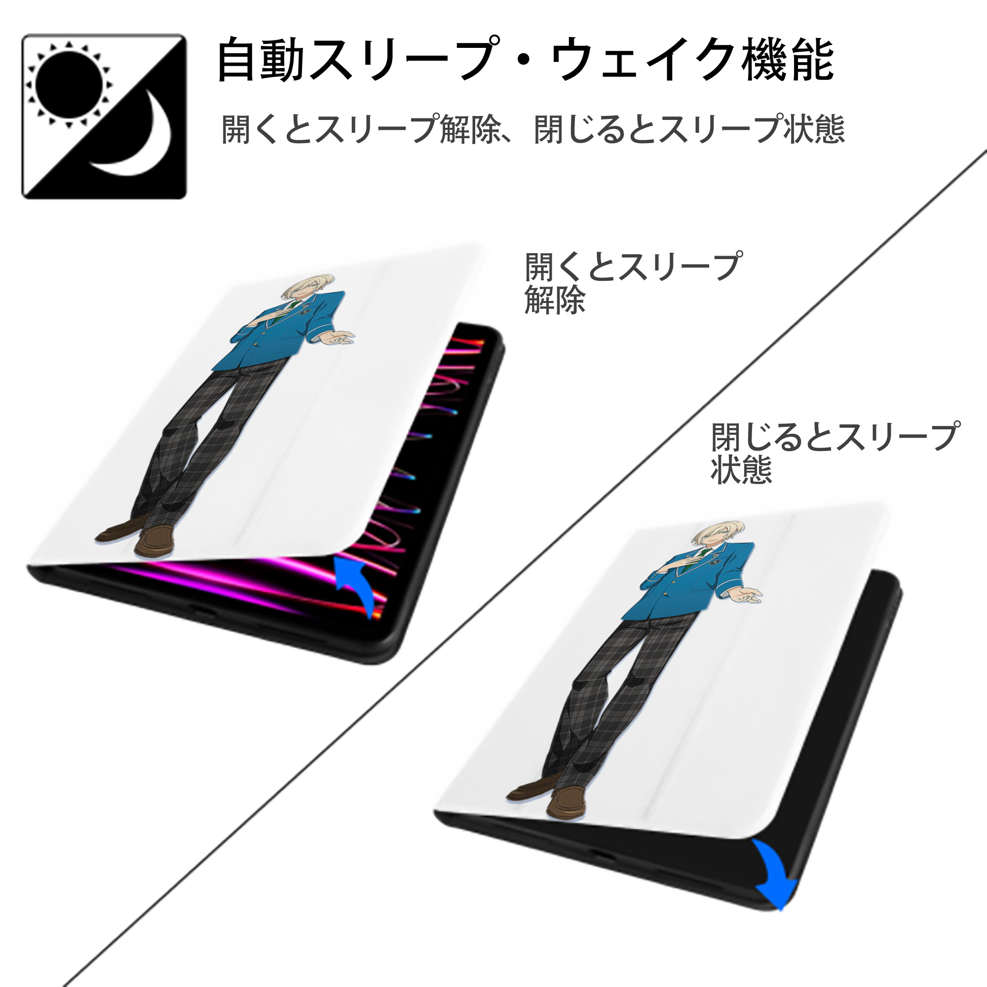 あんさんぶるスターズ! Ensemble Stars IPad ケース ペン収納付き 三つ折りスタンド PUレザー×シリコン 対応機種9.5/10.5/10.9インチ