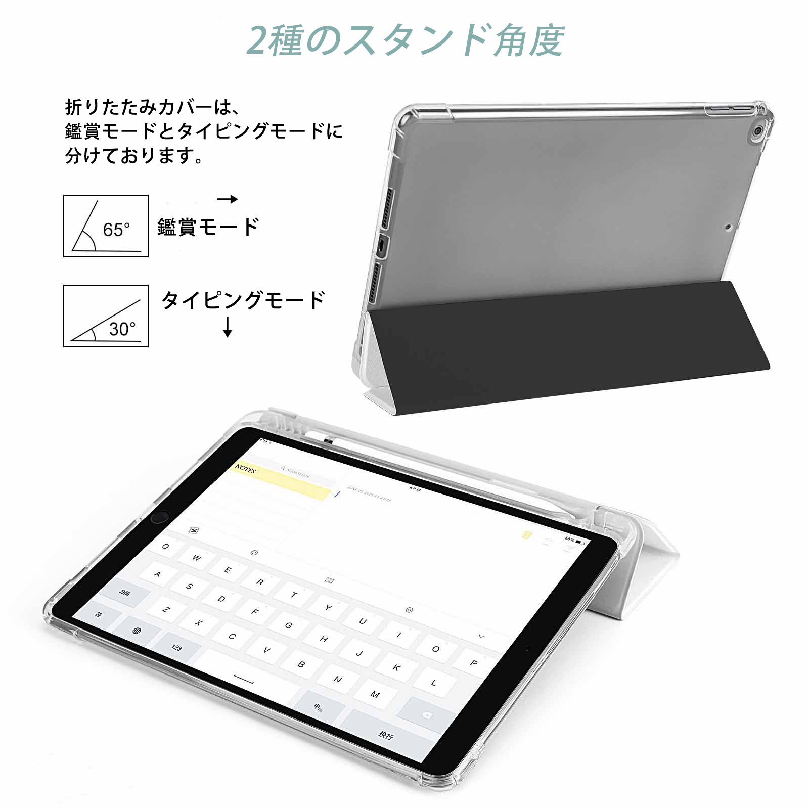 あんさんぶるスターズ! Ensemble Stars IPad ケース ペン収納付き 三つ折りスタンド PUレザー×シリコン 対応機種9.5/10.5/10.9インチ