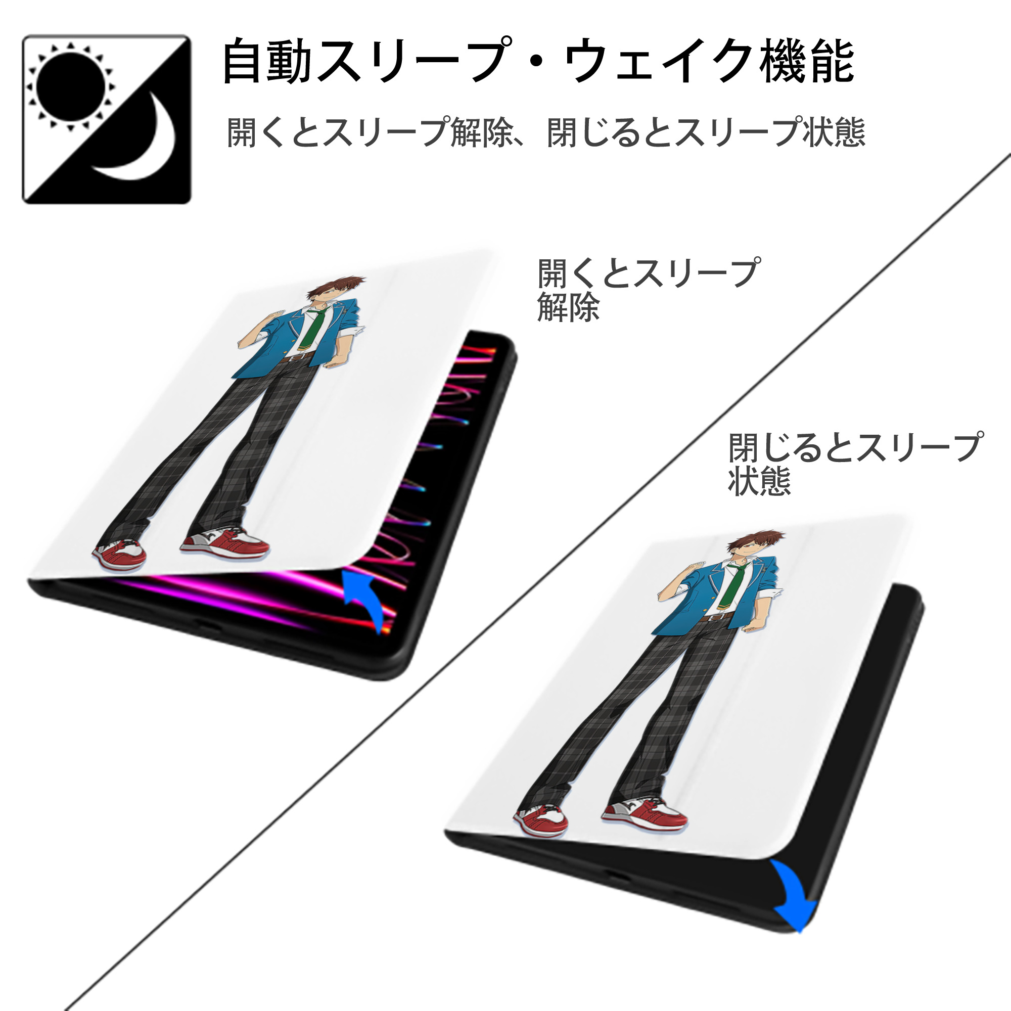あんさんぶるスターズ! Ensemble Stars IPad ケース ペン収納付き 三つ折りスタンド PUレザー×シリコン 対応機種9.5/10.5/10.9インチ