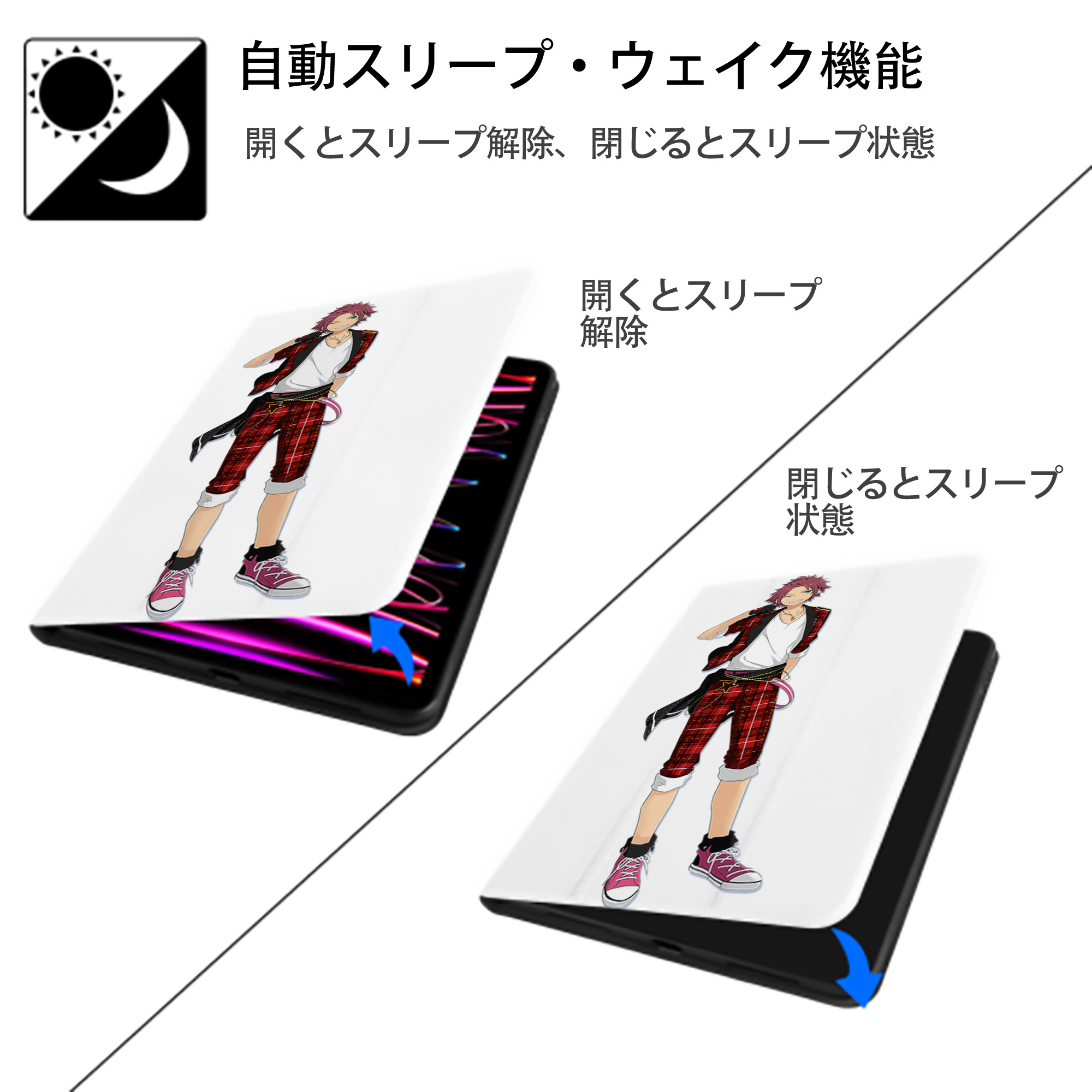 あんさんぶるスターズ! Ensemble Stars IPad ケース ペン収納付き 三つ折りスタンド PUレザー×シリコン 対応機種9.5/10.5/10.9インチ