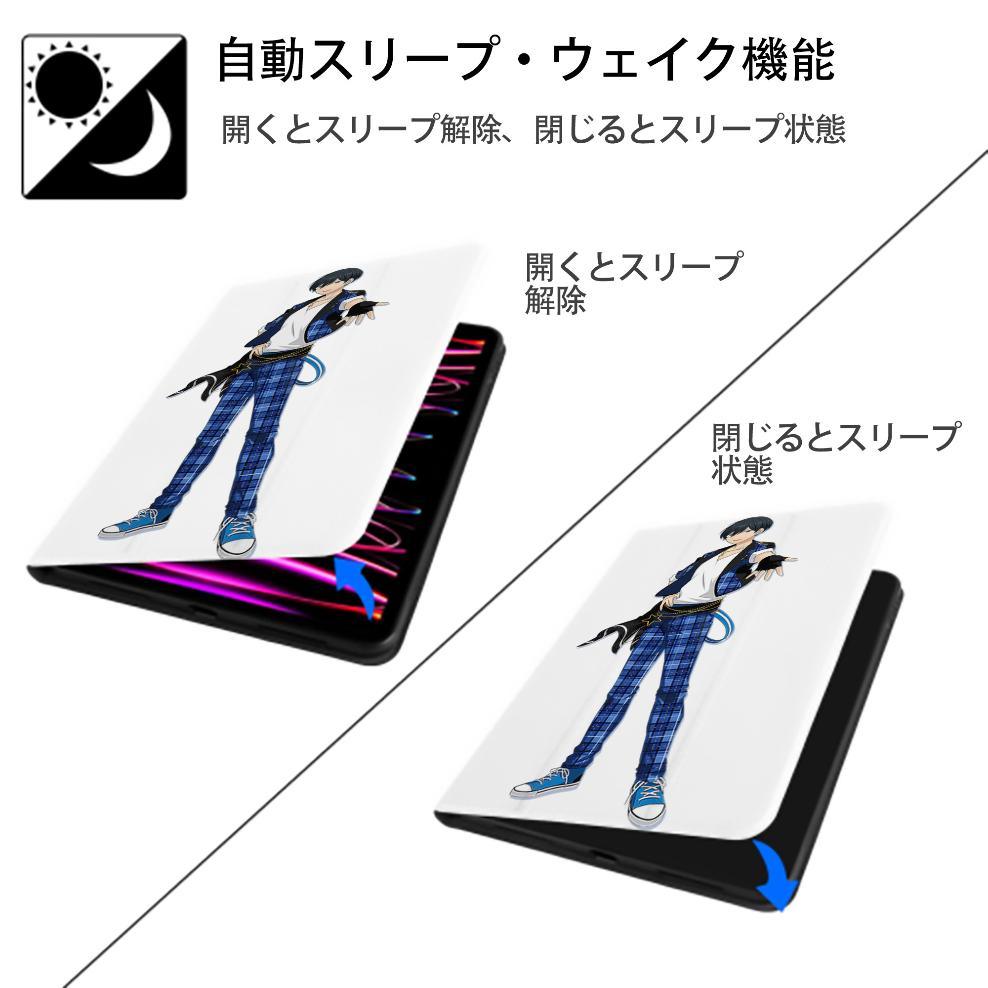 あんさんぶるスターズ! Ensemble Stars IPad ケース ペン収納付き 三つ折りスタンド PUレザー×シリコン 対応機種9.5/10.5/10.9インチ