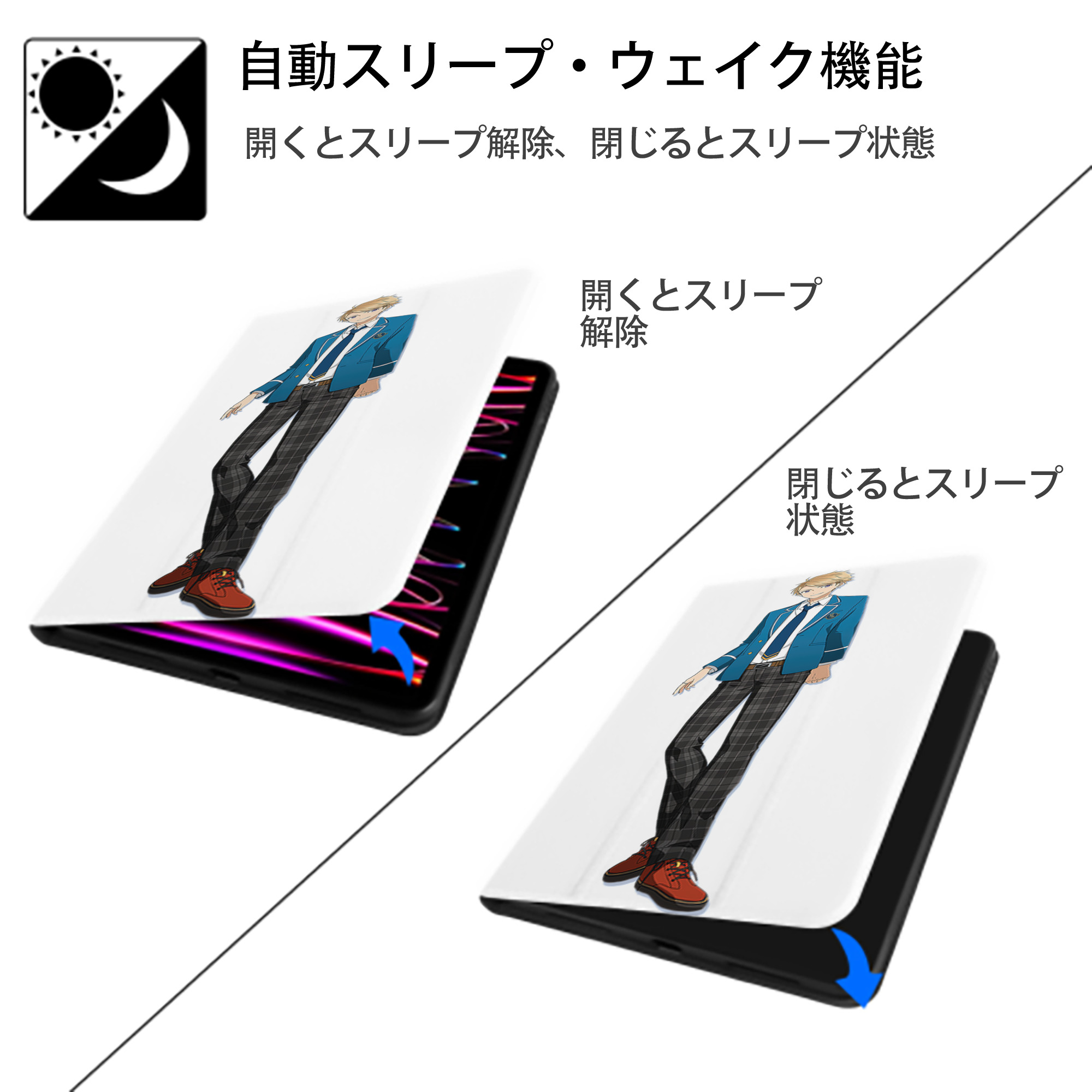 あんさんぶるスターズ! Ensemble Stars IPad ケース ペン収納付き 三つ折りスタンド PUレザー×シリコン 対応機種9.5/10.5/10.9インチ