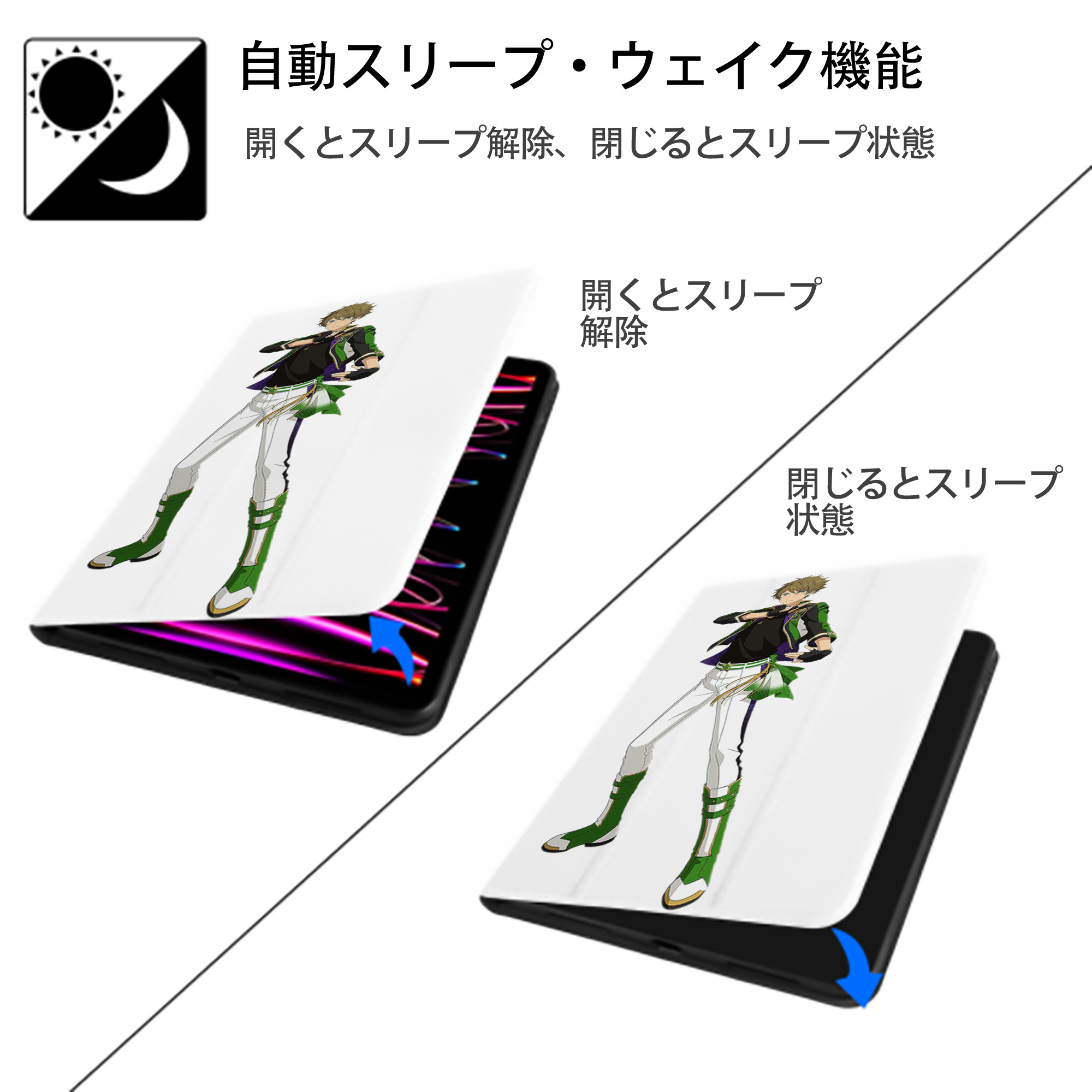 あんさんぶるスターズ! Ensemble Stars IPad ケース ペン収納付き 三つ折りスタンド PUレザー×シリコン 対応機種9.5/10.5/10.9インチ
