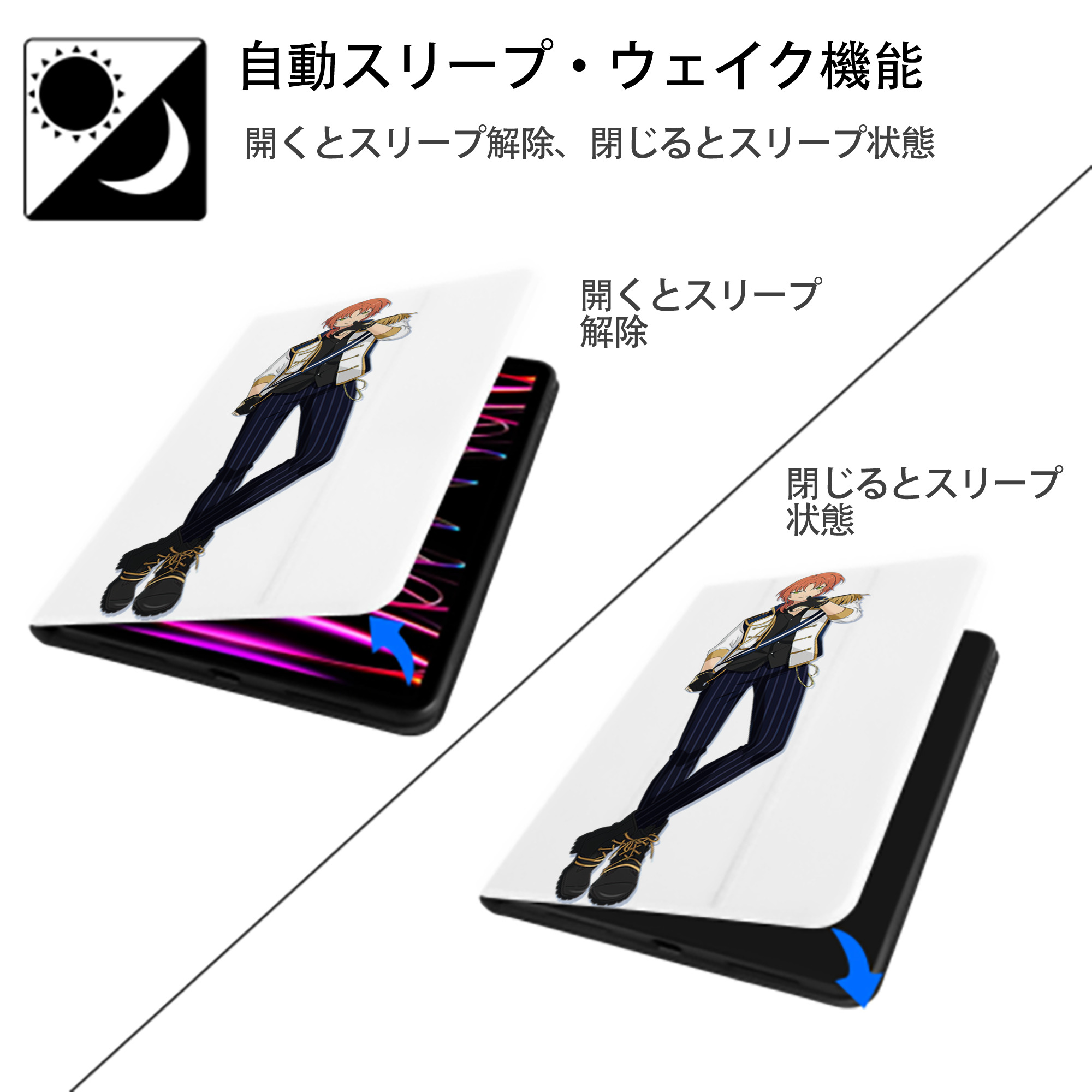 あんさんぶるスターズ! Ensemble Stars IPad ケース ペン収納付き 三つ折りスタンド PUレザー×シリコン 対応機種9.5/10.5/10.9インチ