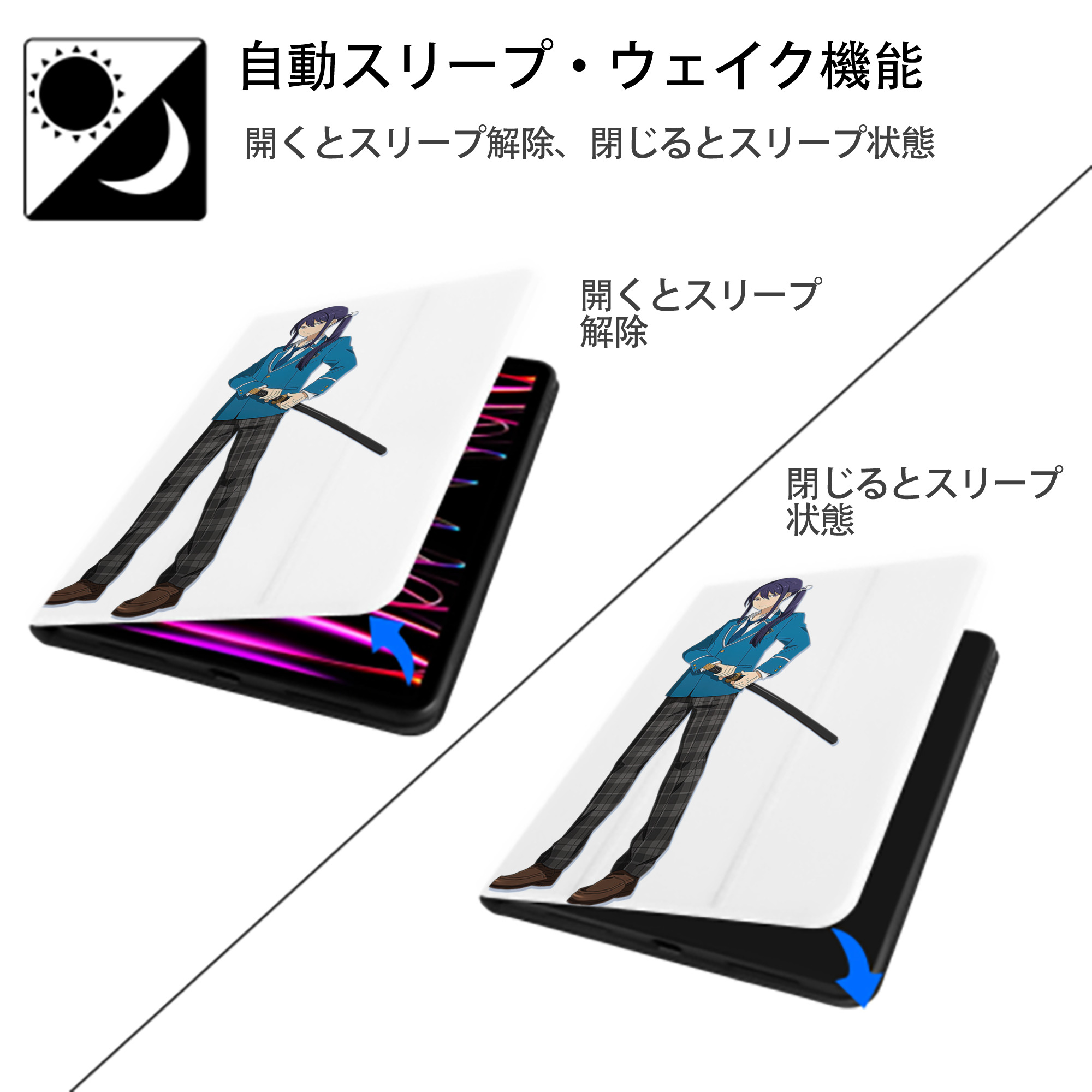 あんさんぶるスターズ! Ensemble Stars IPad ケース ペン収納付き 三つ折りスタンド PUレザー×シリコン 対応機種9.5/10.5/10.9インチ