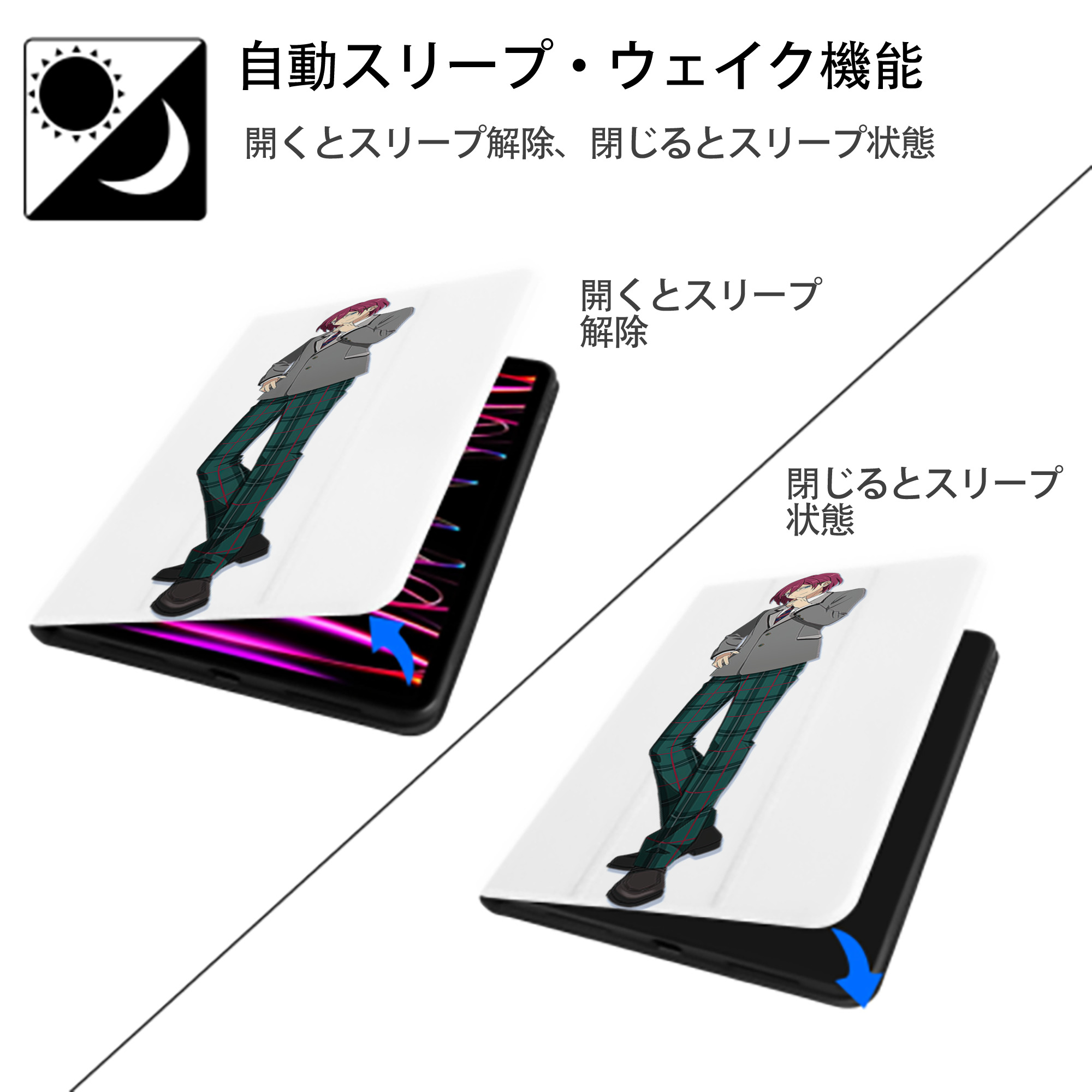 あんさんぶるスターズ! Ensemble Stars IPad ケース ペン収納付き 三つ折りスタンド PUレザー×シリコン 対応機種9.5/10.5/10.9インチ