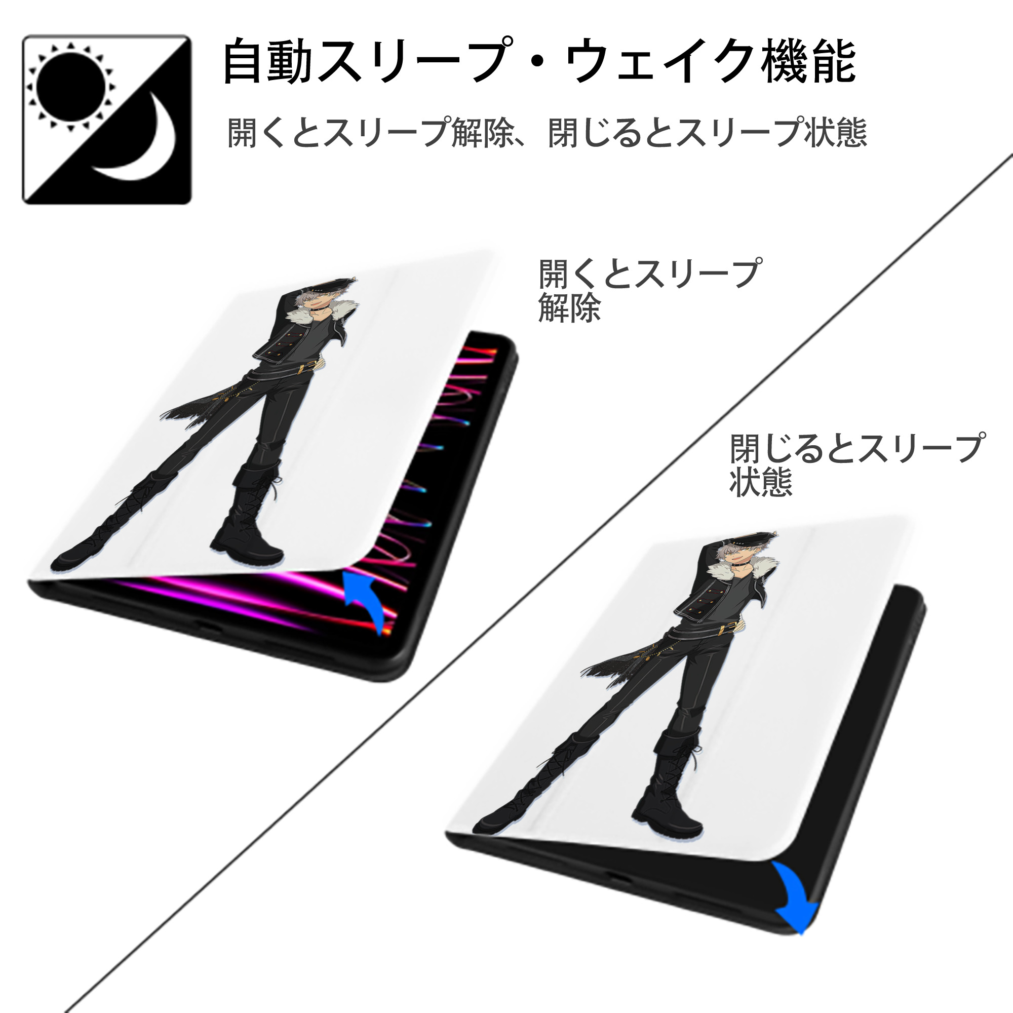 あんさんぶるスターズ! Ensemble Stars IPad ケース ペン収納付き 三つ折りスタンド PUレザー×シリコン 対応機種9.5/10.5/10.9インチ