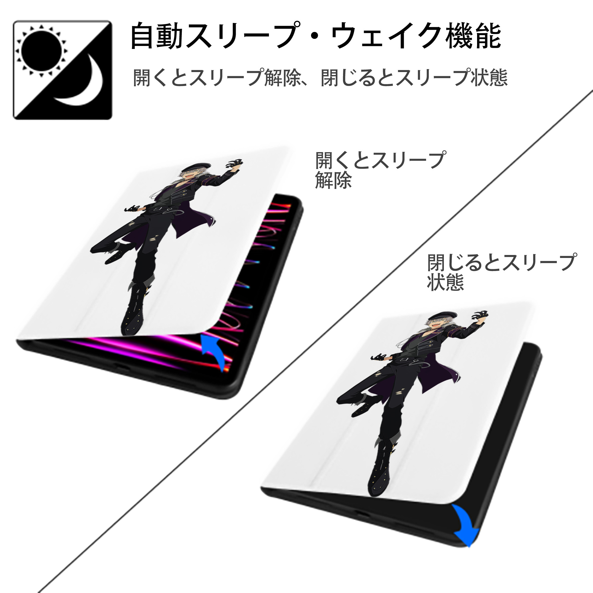 あんさんぶるスターズ! Ensemble Stars IPad ケース ペン収納付き 三つ折りスタンド PUレザー×シリコン 対応機種9.5/10.5/10.9インチ