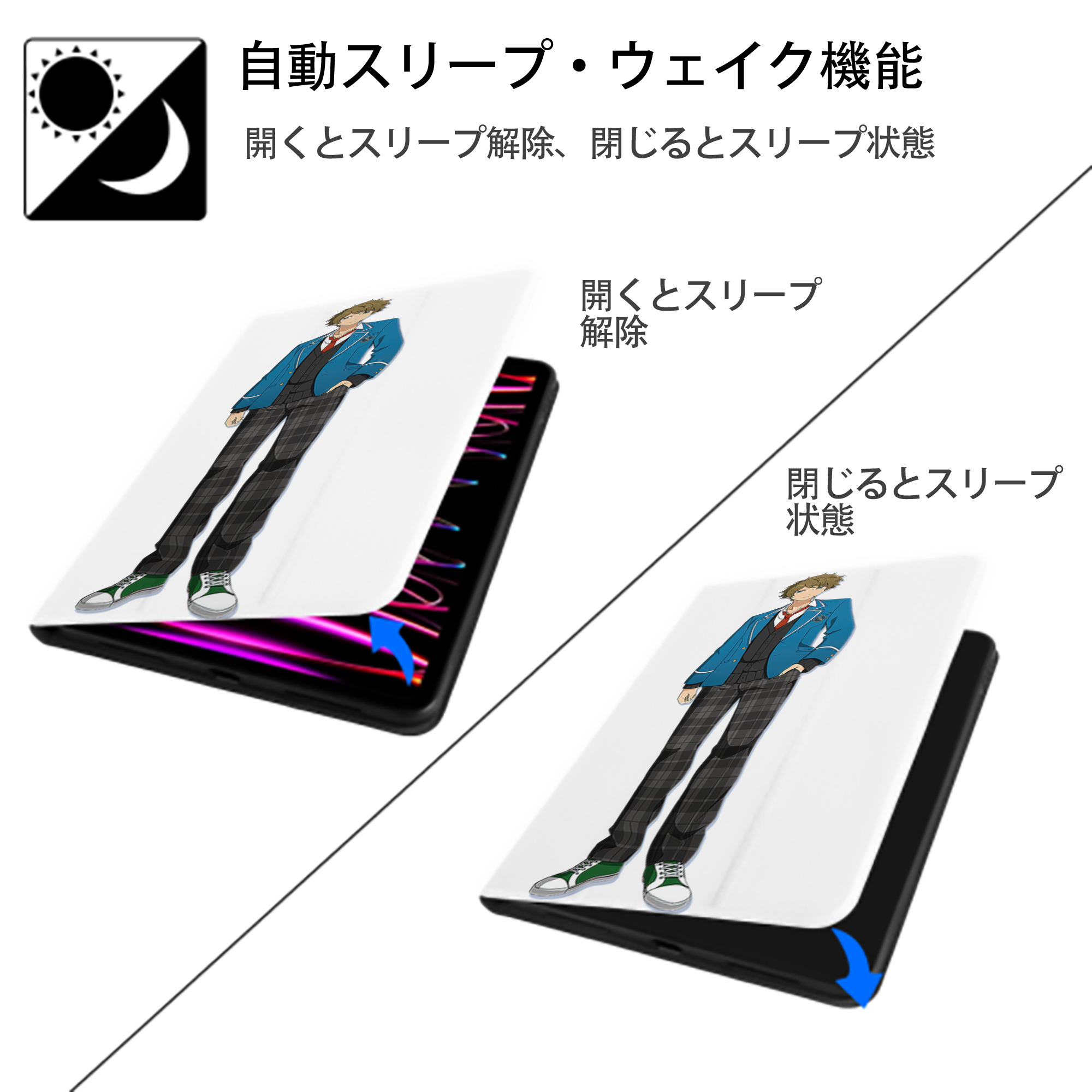 あんさんぶるスターズ! Ensemble Stars IPad ケース ペン収納付き 三つ折りスタンド PUレザー×シリコン 対応機種9.5/10.5/10.9インチ