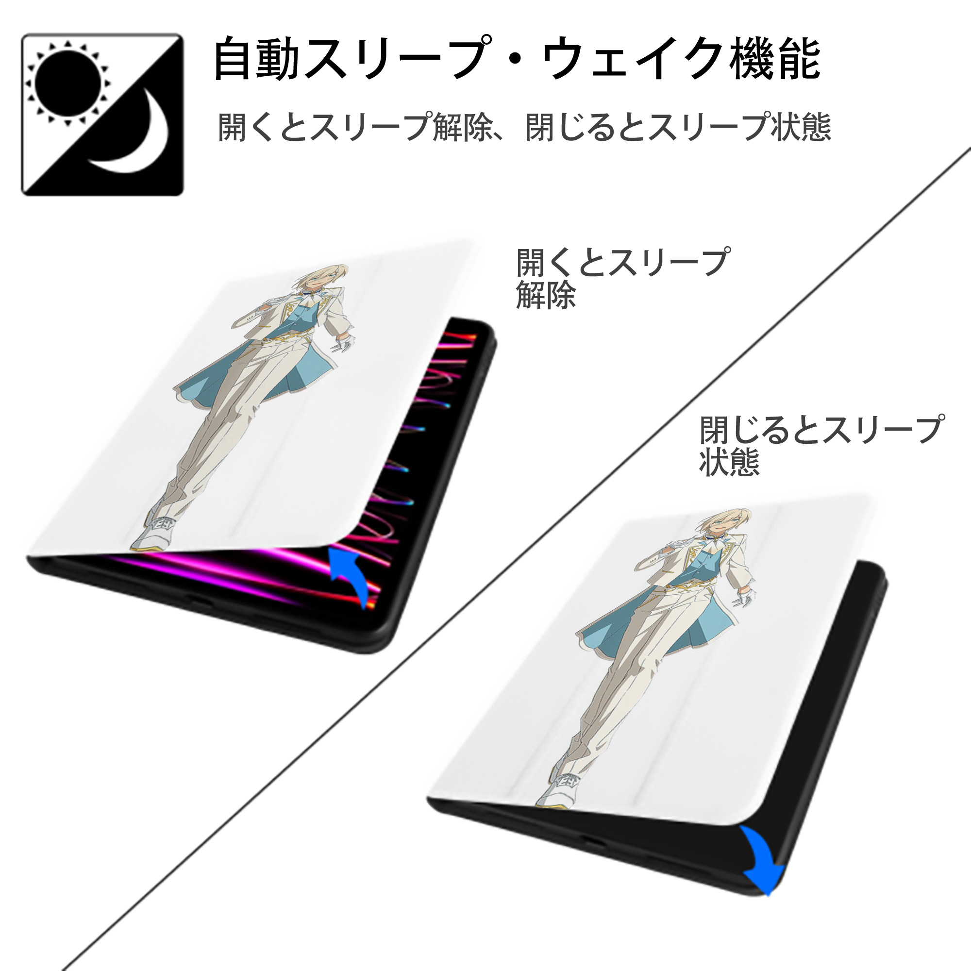 あんさんぶるスターズ! Ensemble Stars IPad ケース ペン収納付き 三つ折りスタンド PUレザー×シリコン 対応機種9.5/10.5/10.9インチ