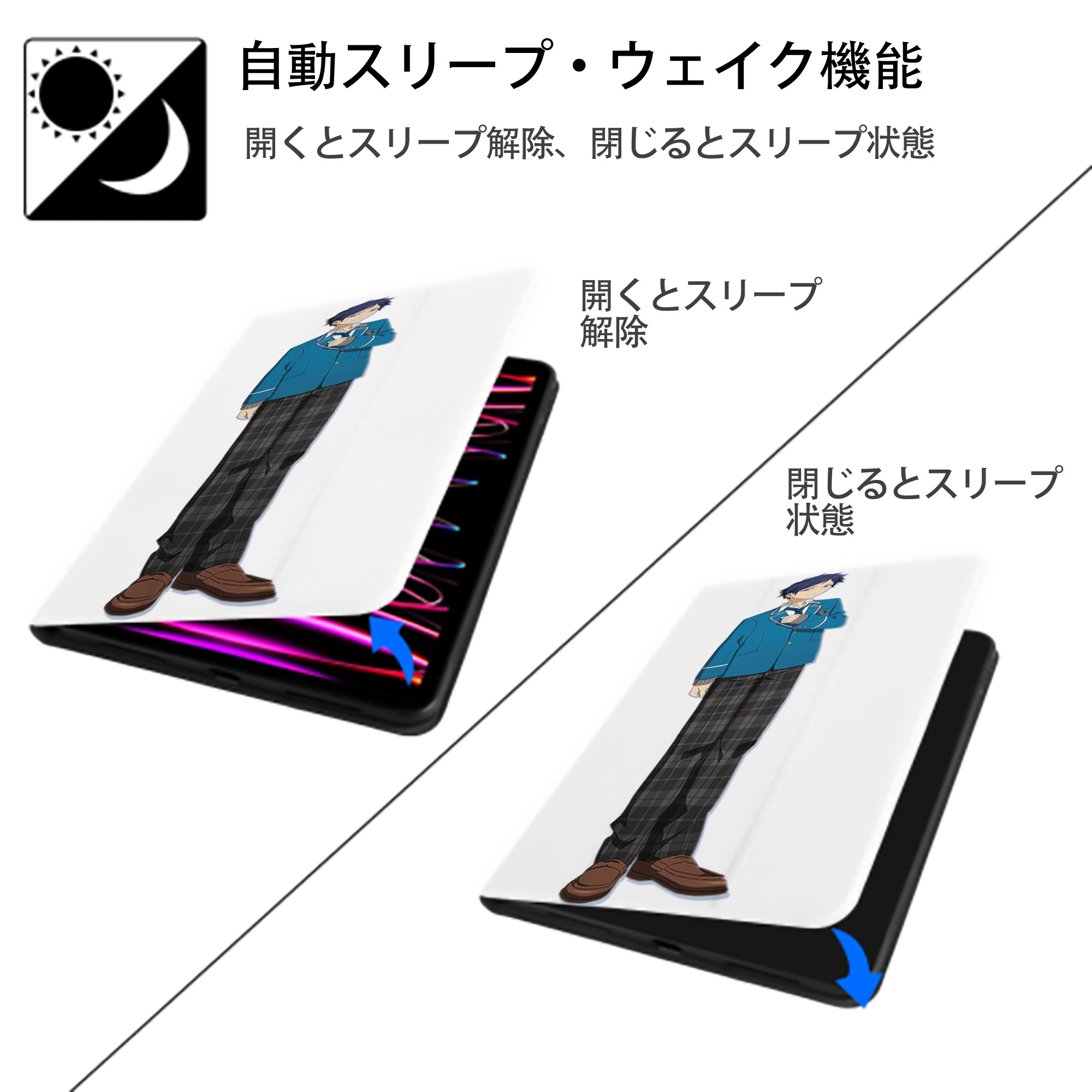 あんさんぶるスターズ! Ensemble Stars IPad ケース ペン収納付き 三つ折りスタンド PUレザー×シリコン 対応機種9.5/10.5/10.9インチ