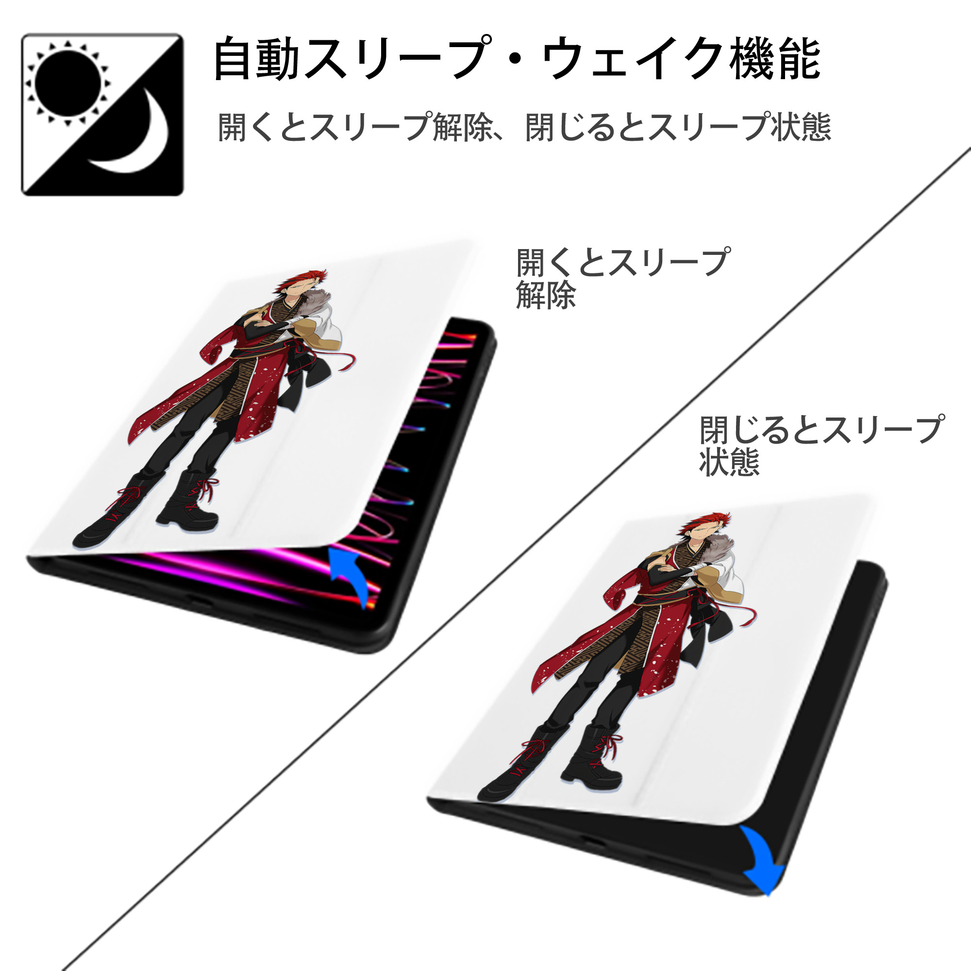 あんさんぶるスターズ! Ensemble Stars IPad ケース ペン収納付き 三つ折りスタンド PUレザー×シリコン 対応機種9.5/10.5/10.9インチ