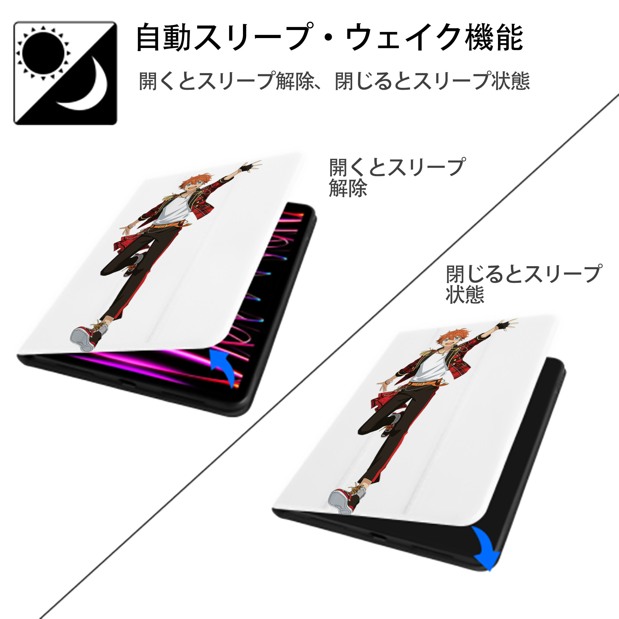 あんさんぶるスターズ! Ensemble Stars IPad ケース ペン収納付き 三つ折りスタンド PUレザー×シリコン 対応機種9.5/10.5/10.9インチ