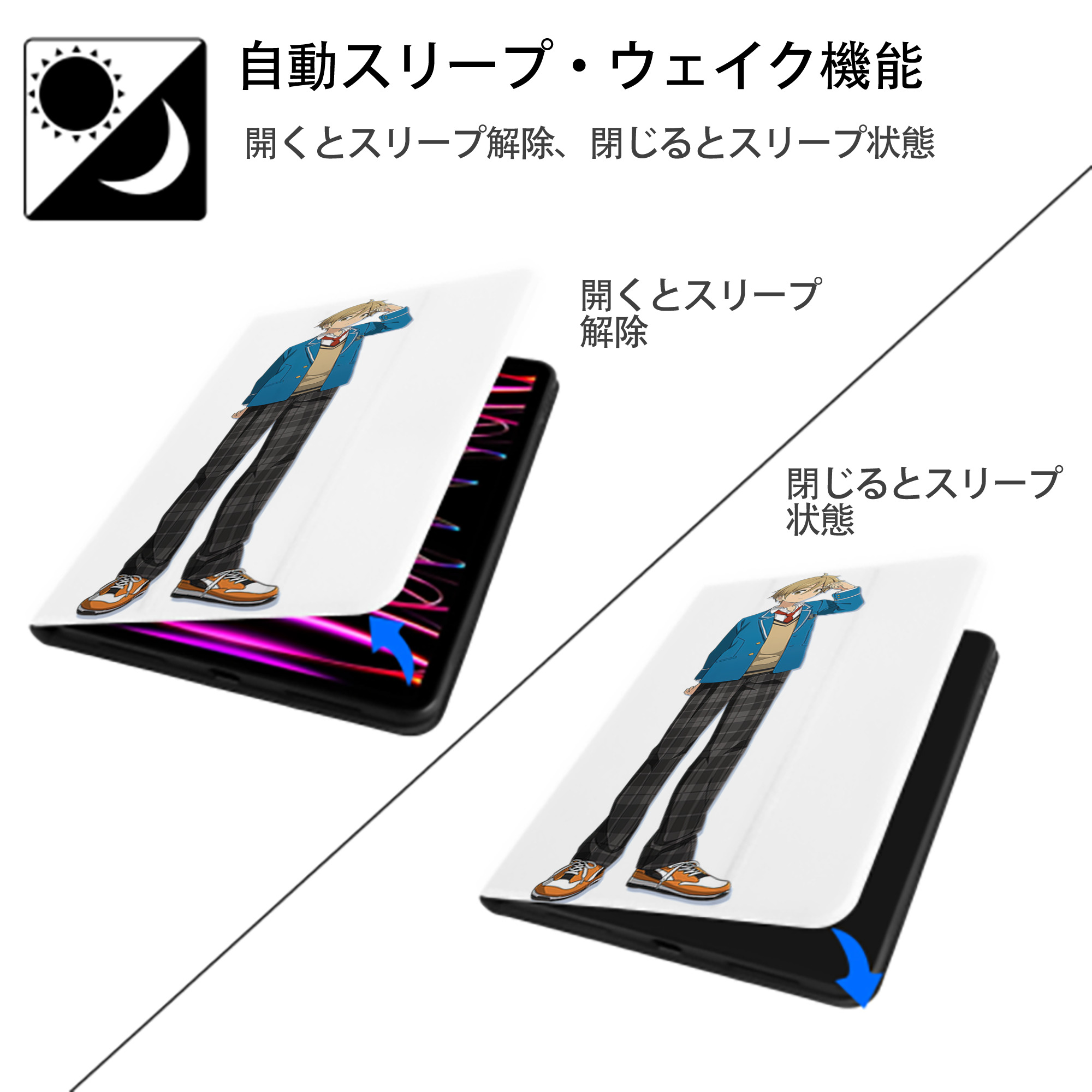 あんさんぶるスターズ! Ensemble Stars IPad ケース ペン収納付き 三つ折りスタンド PUレザー×シリコン 対応機種9.5/10.5/10.9インチ