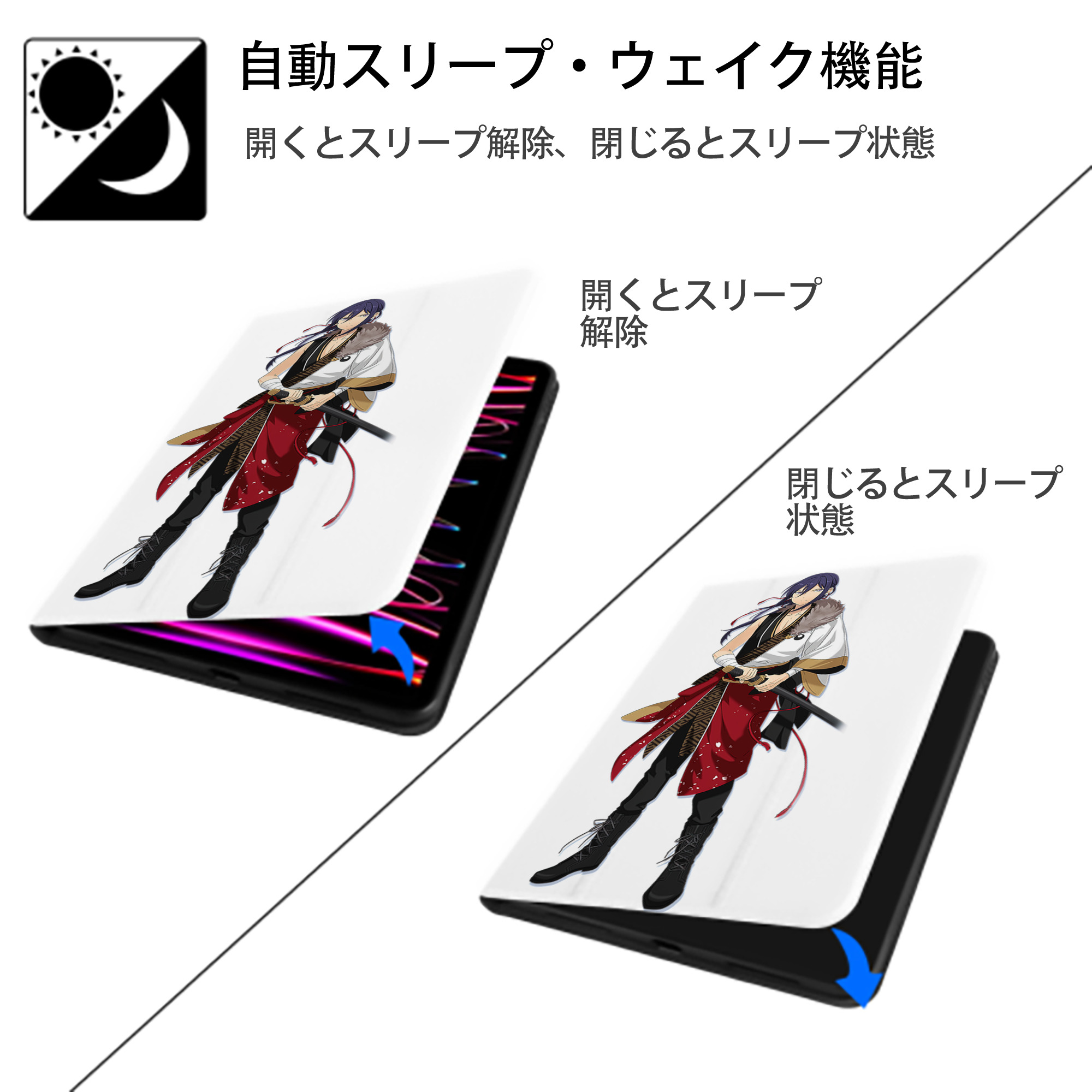 あんさんぶるスターズ! Ensemble Stars IPad ケース ペン収納付き 三つ折りスタンド PUレザー×シリコン 対応機種9.5/10.5/10.9インチ