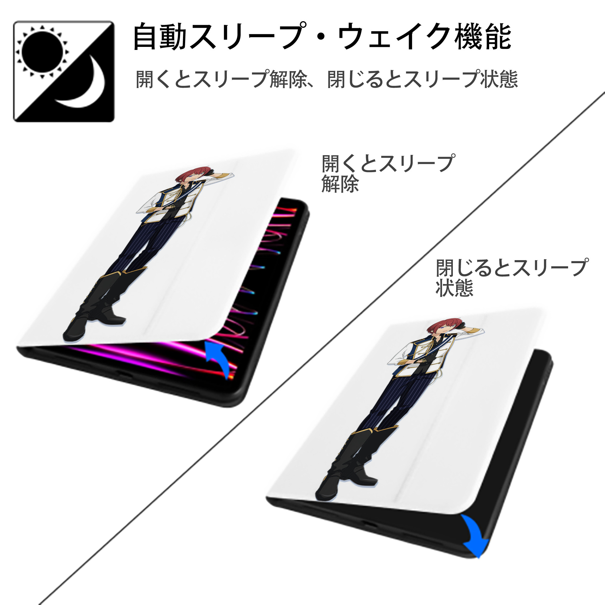あんさんぶるスターズ! Ensemble Stars IPad ケース ペン収納付き 三つ折りスタンド PUレザー×シリコン 対応機種9.5/10.5/10.9インチ