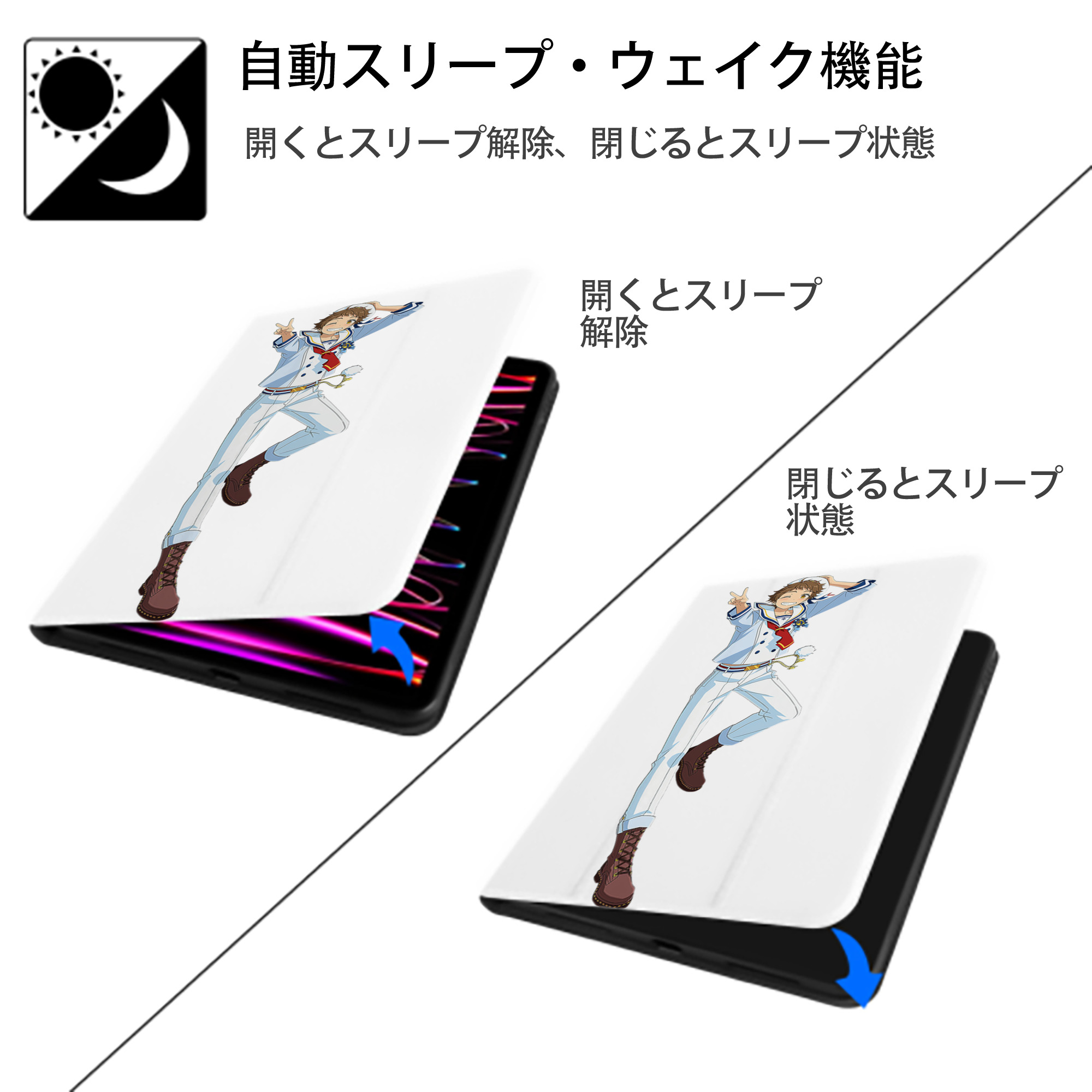 あんさんぶるスターズ! Ensemble Stars IPad ケース ペン収納付き 三つ折りスタンド PUレザー×シリコン 対応機種9.5/10.5/10.9インチ